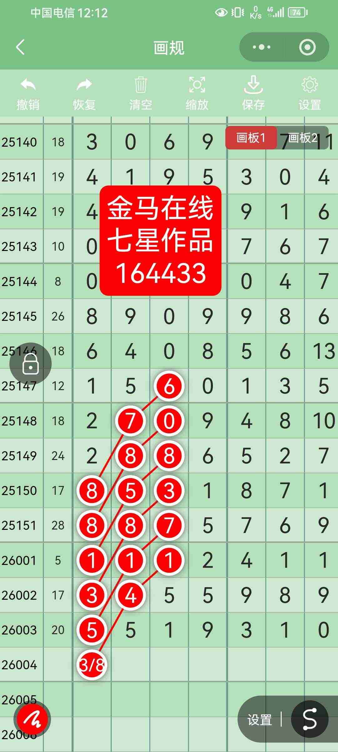wechat_upload17679468986960ba92676b9