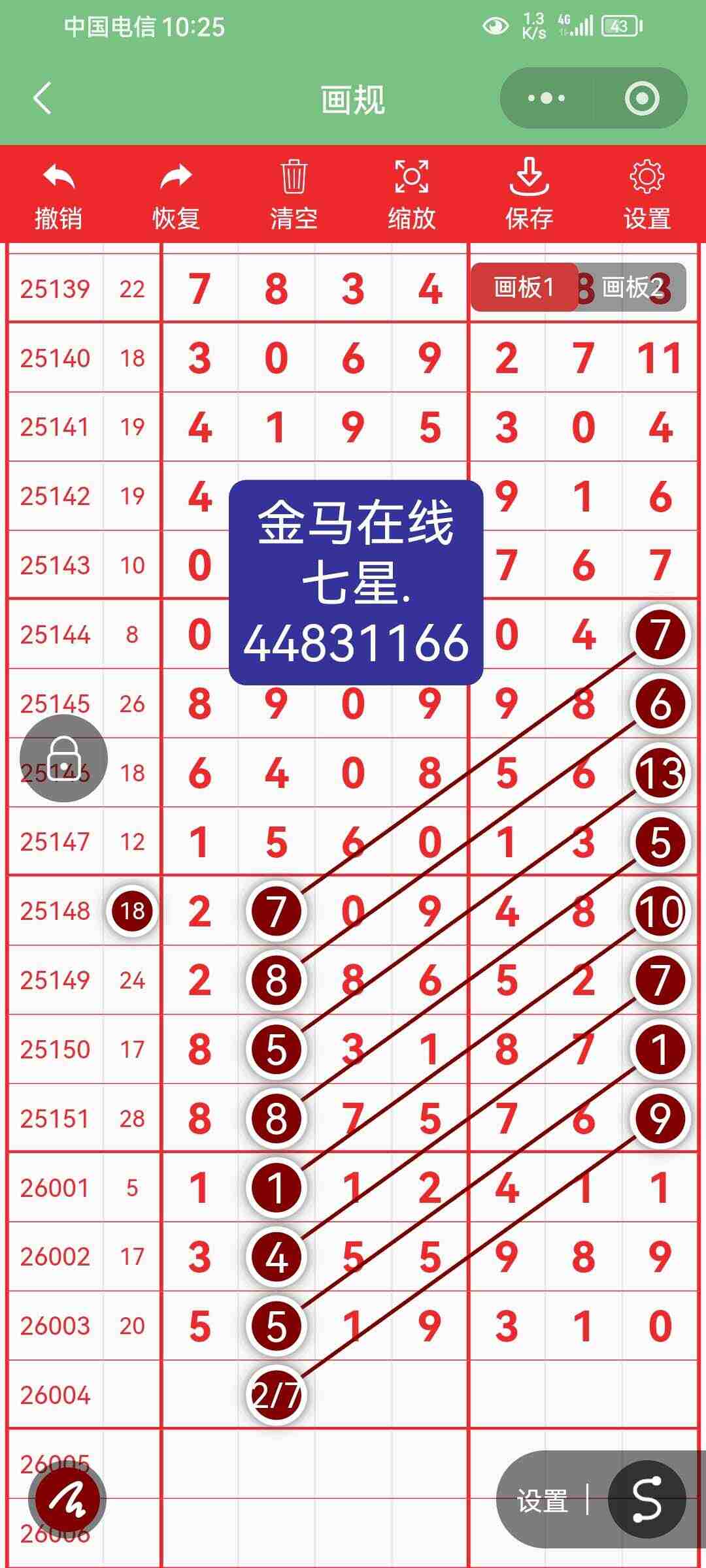 wechat_upload17679472486960bbf02e65a