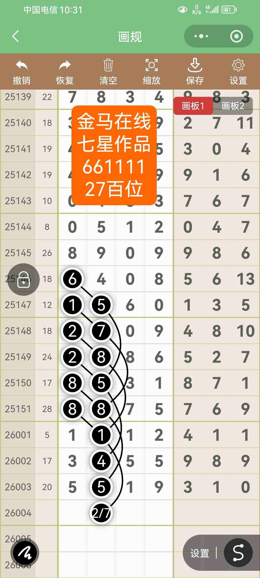 wechat_upload17679472886960bc189ea30