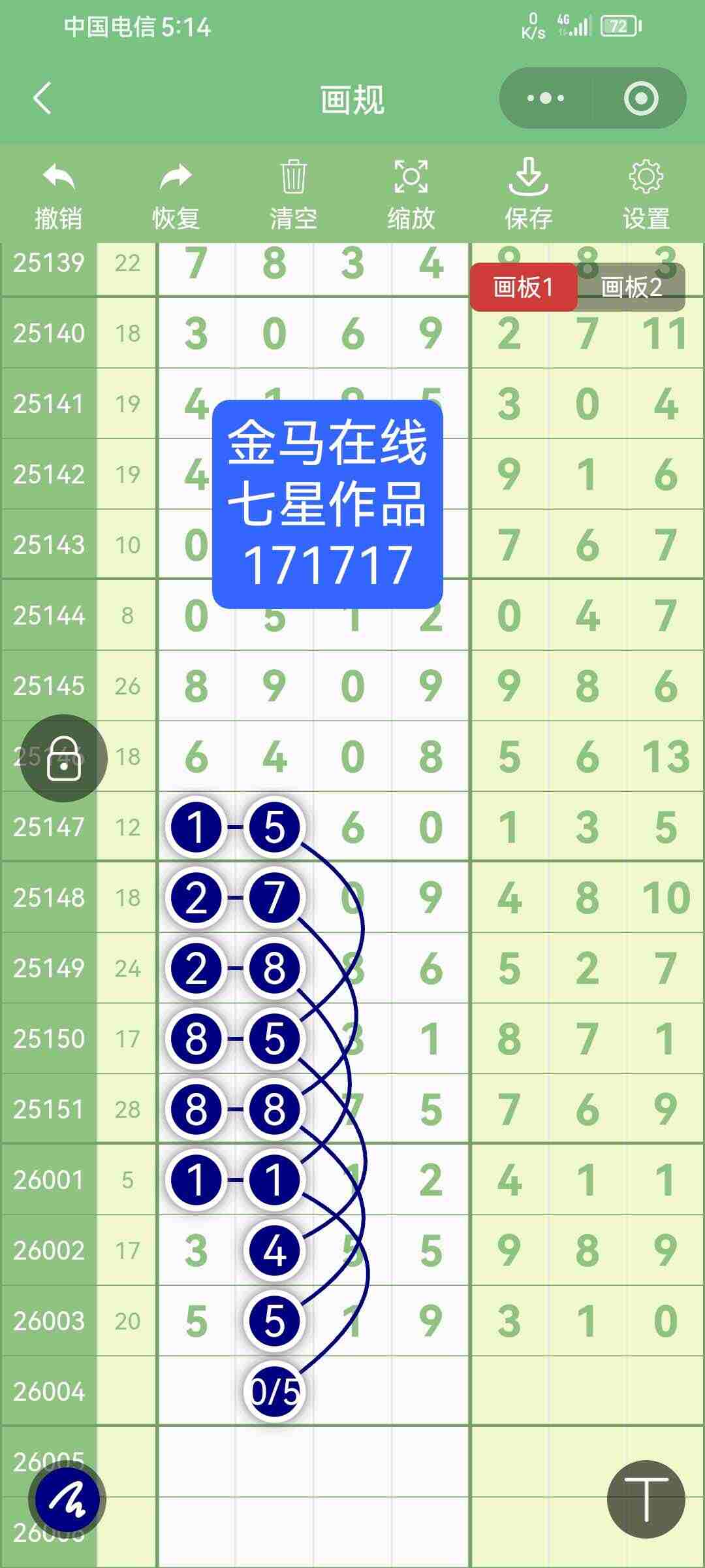 wechat_upload17679477826960be064976f