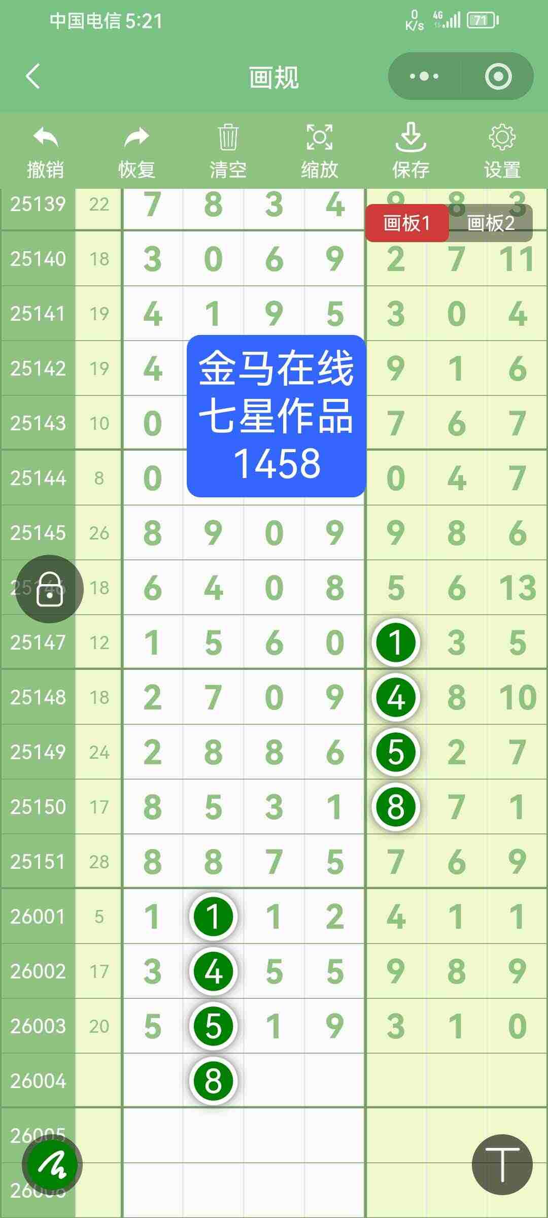 wechat_upload17679477826960be06afbaa