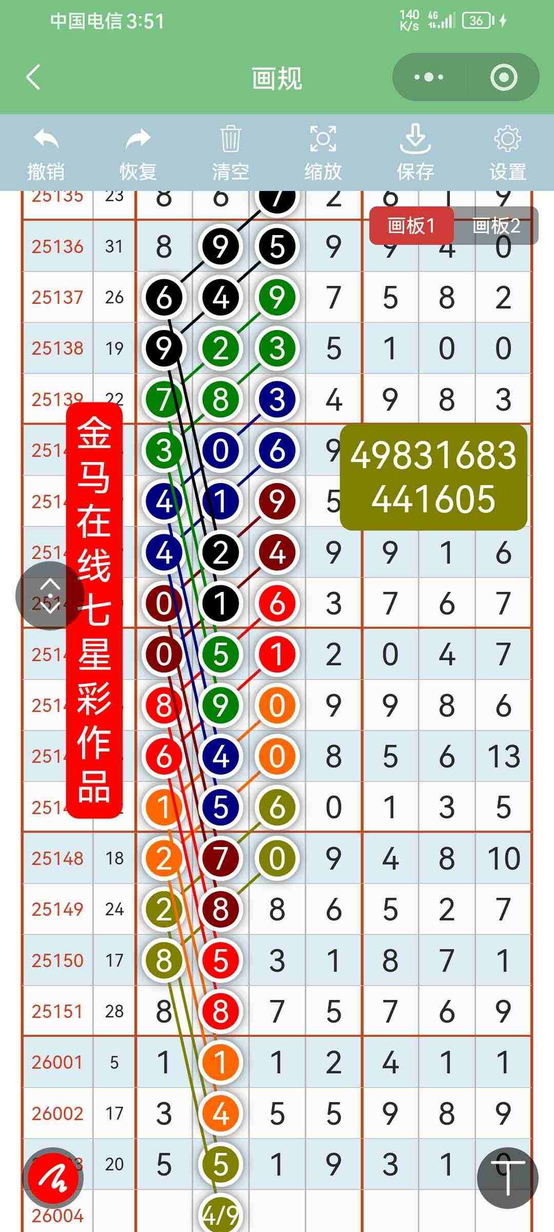 wechat_upload17679478846960be6c1e45b