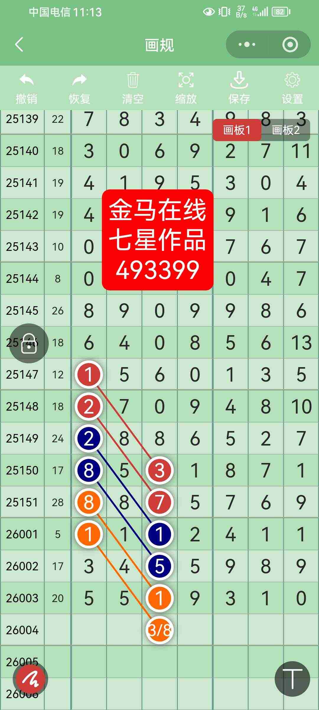 wechat_upload17679482186960bfba48bd9