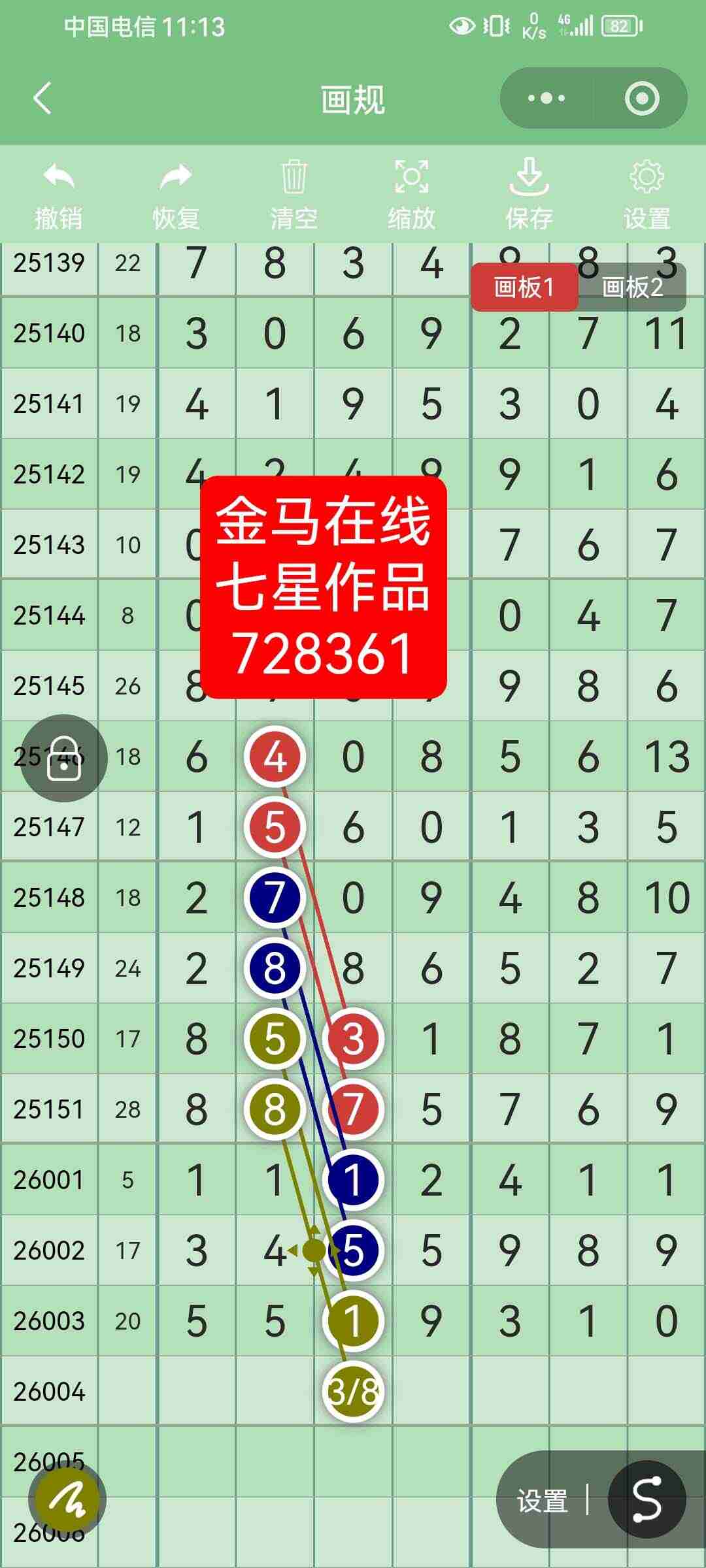 wechat_upload17679482186960bfbab84af