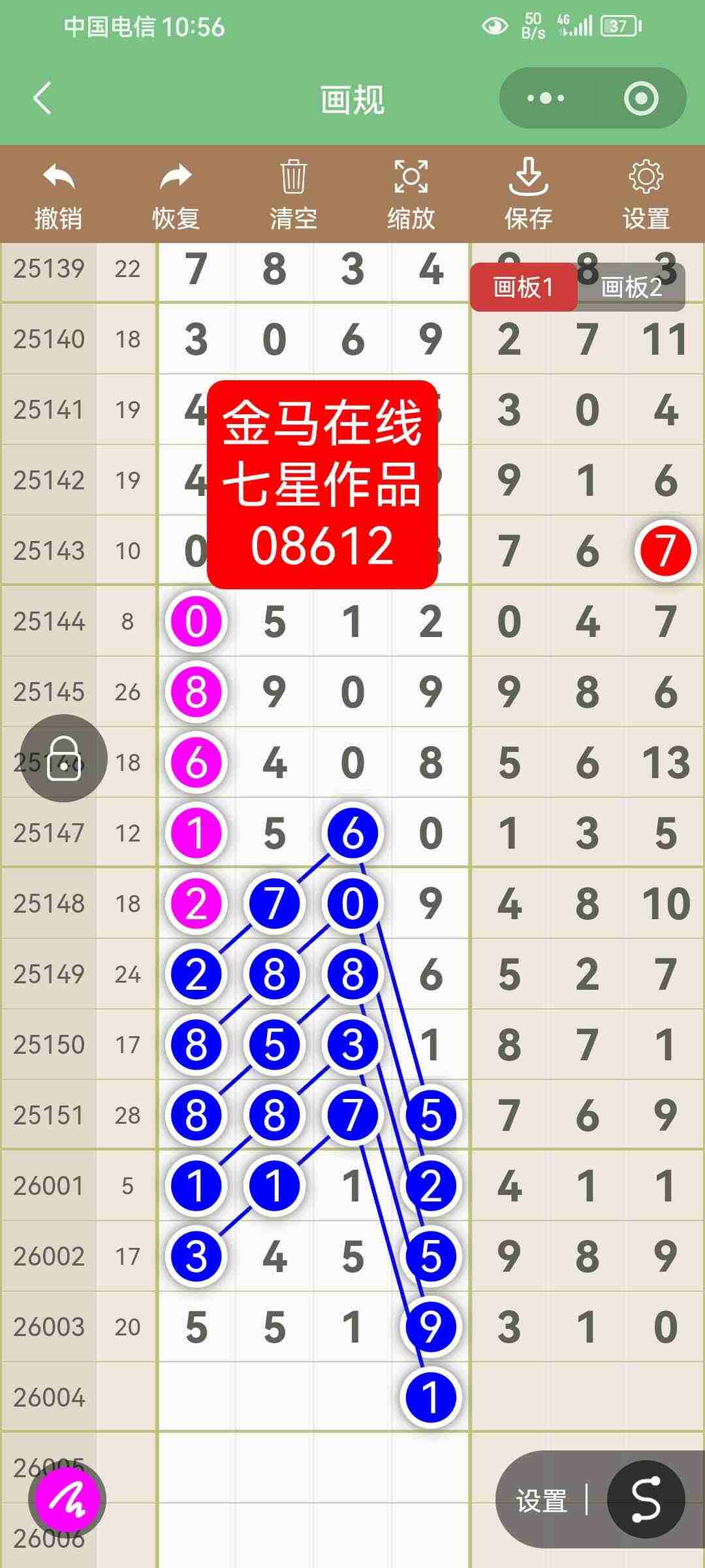 wechat_upload17679483026960c00e4a25b