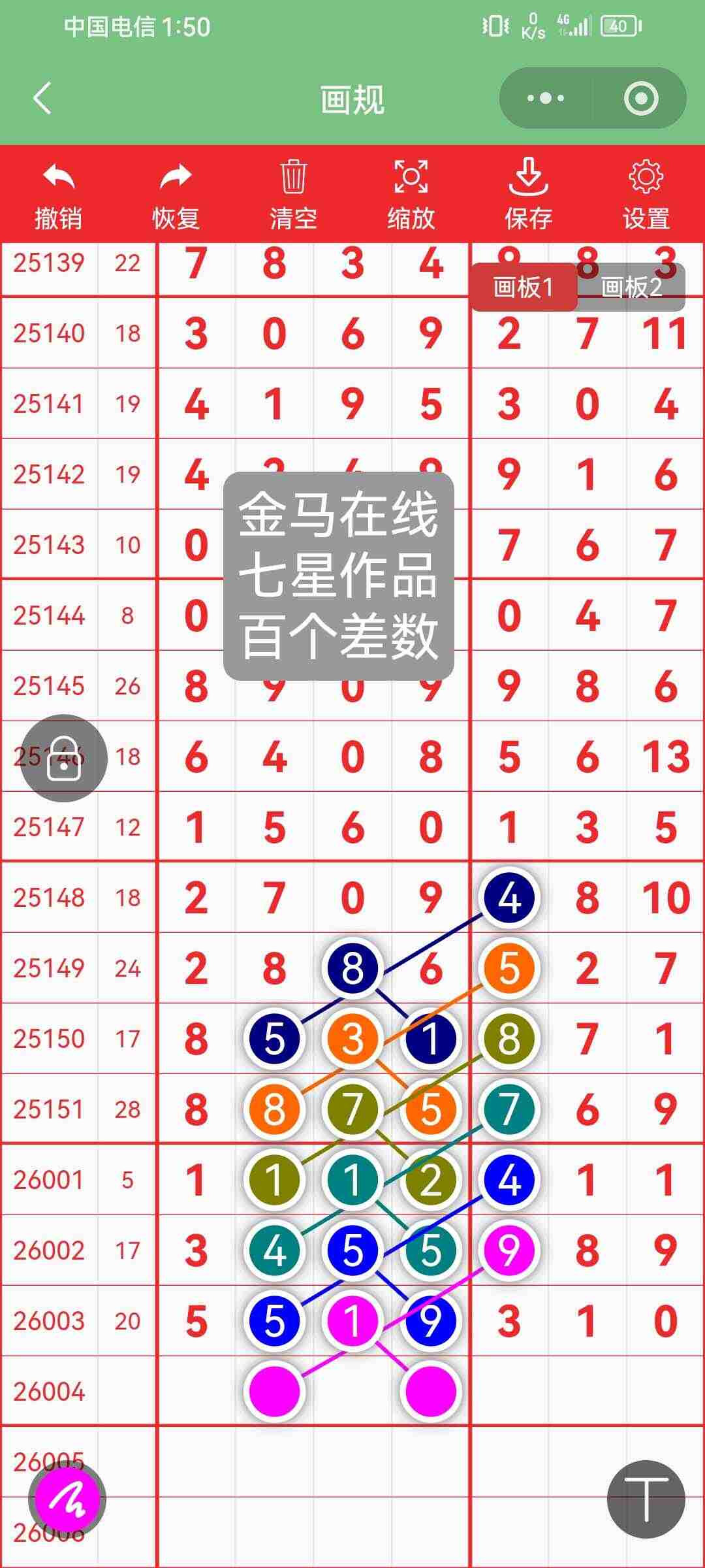 wechat_upload17679483296960c0294c451