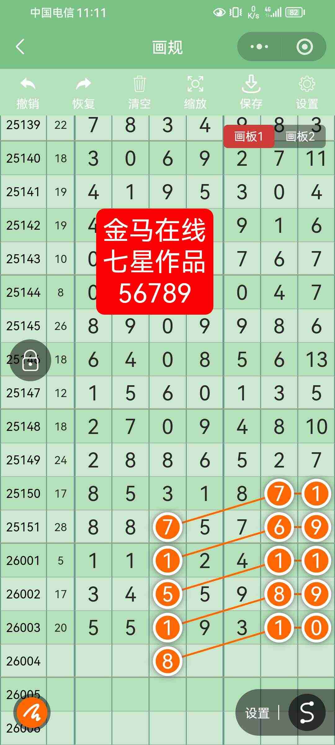 wechat_upload17679484516960c0a377bdd