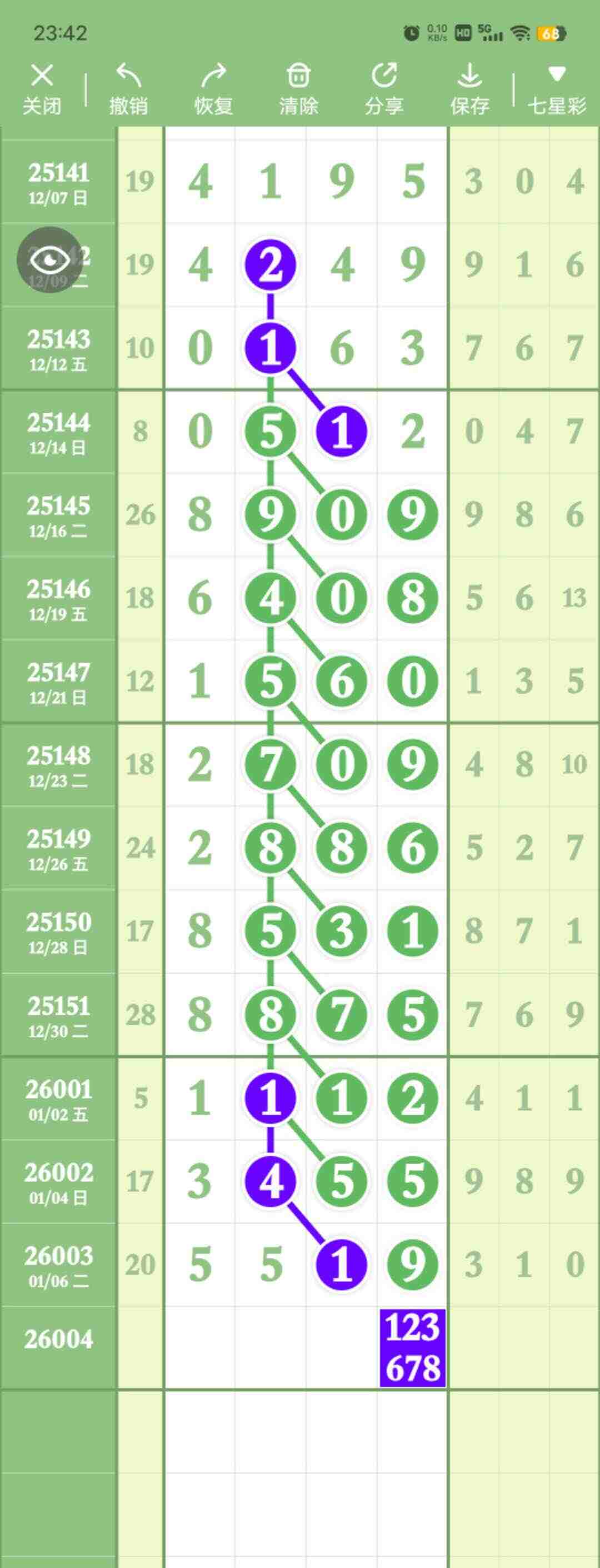 wechat_upload17679530156960d27758f30