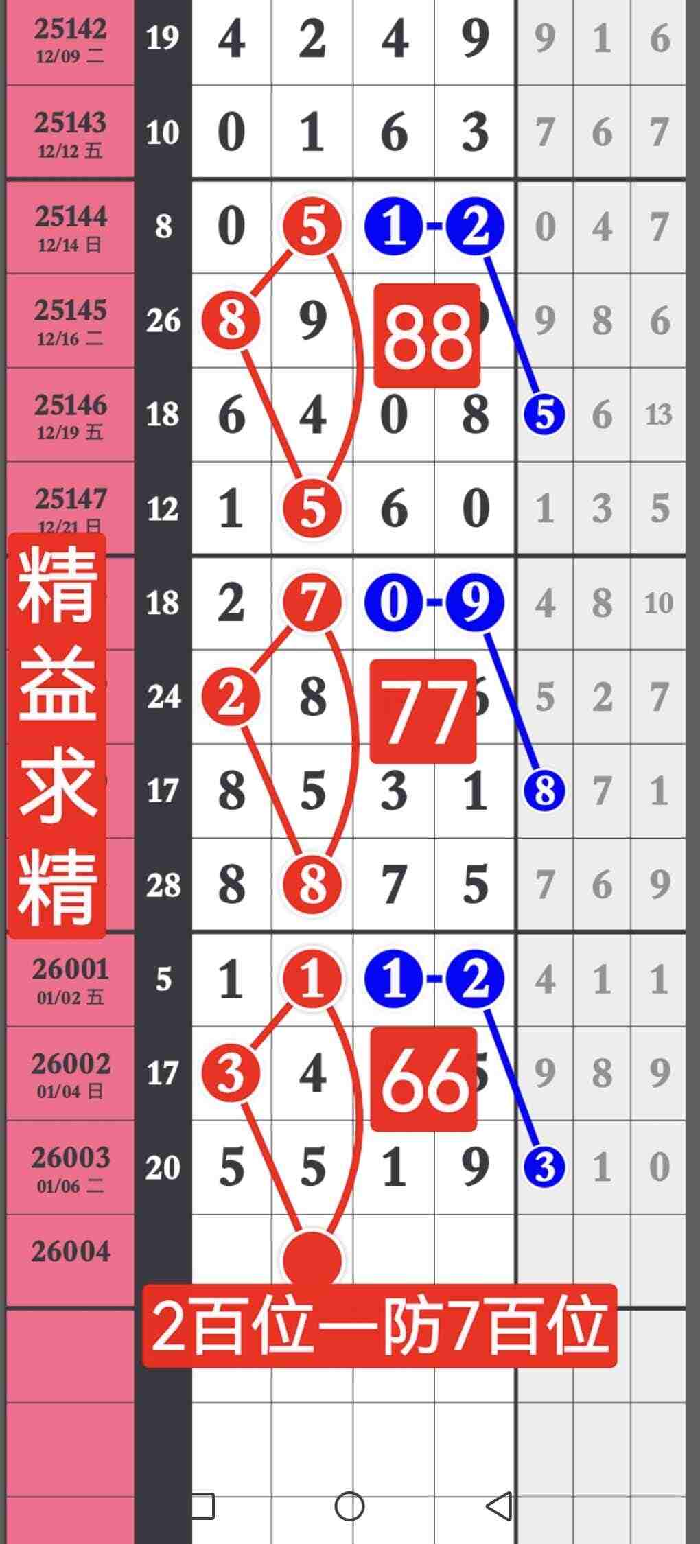 wechat_upload17679581426960e67e447ca