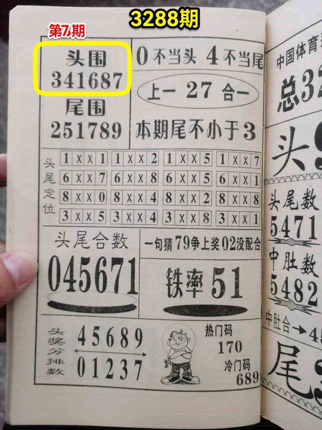 2026t18