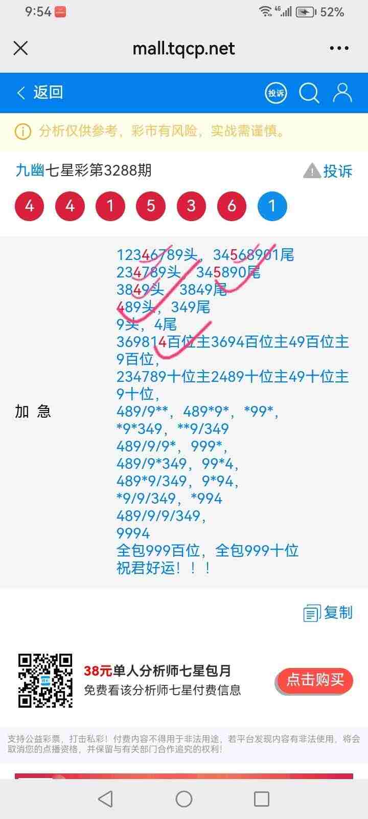 wechat_upload176796727069610a26bc294