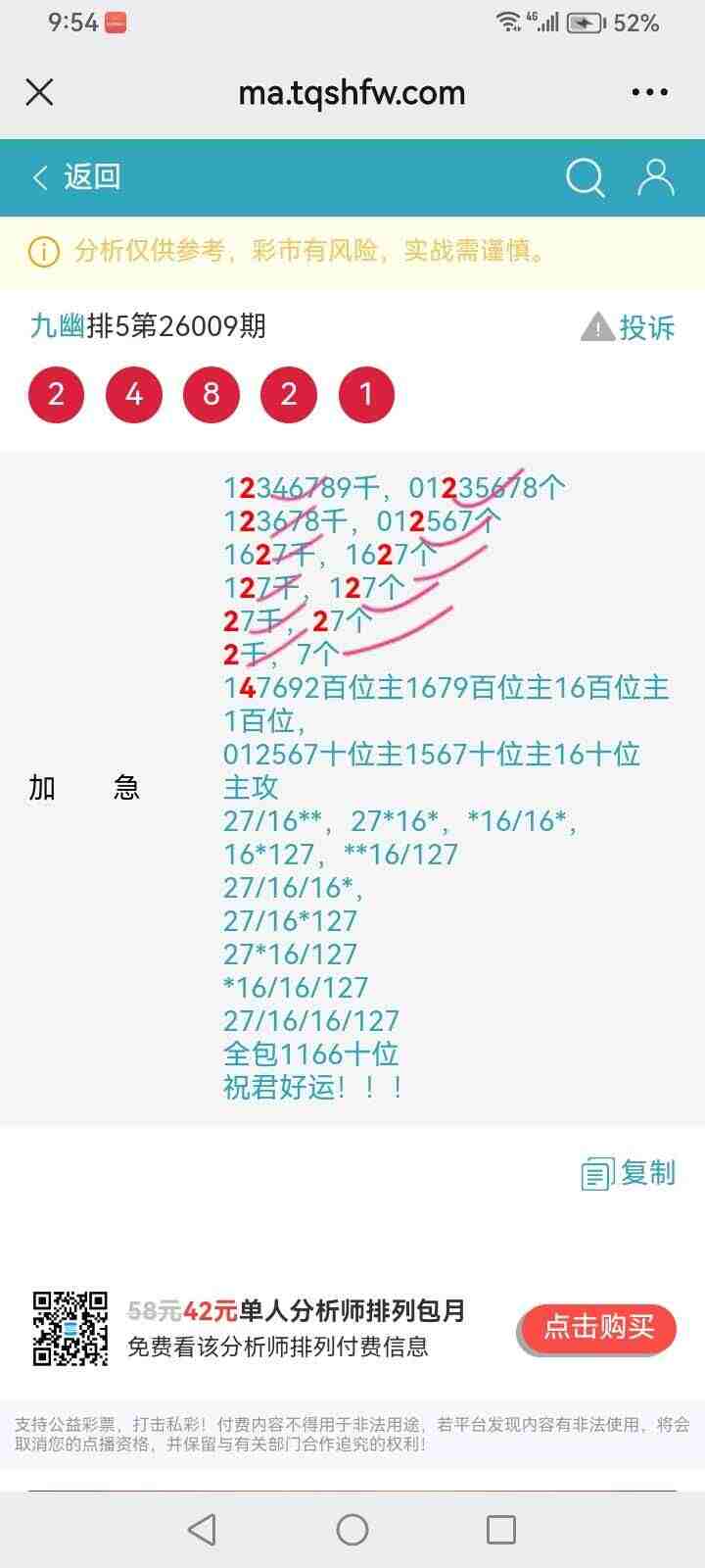 wechat_upload176796727969610a2f63015