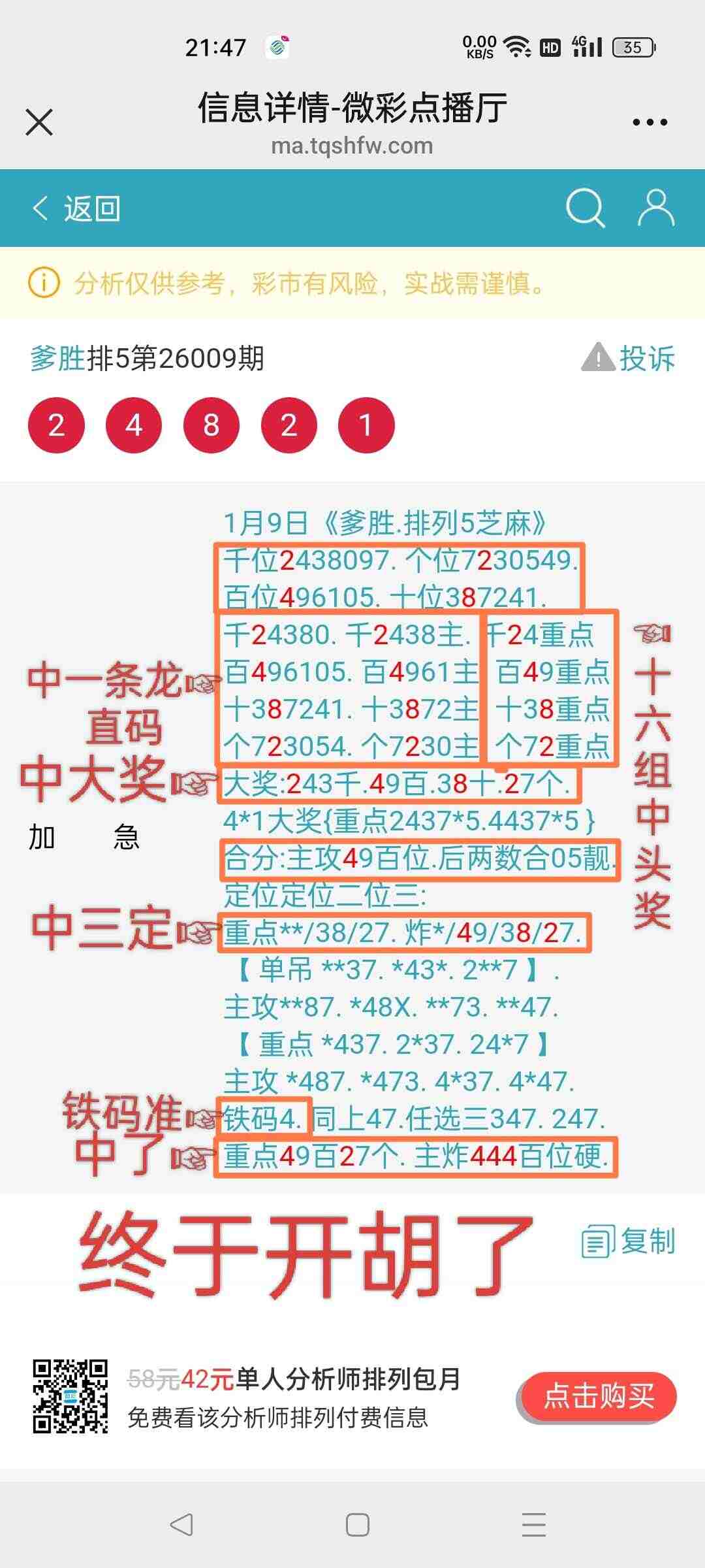 wechat_upload1767968934696110a60a413