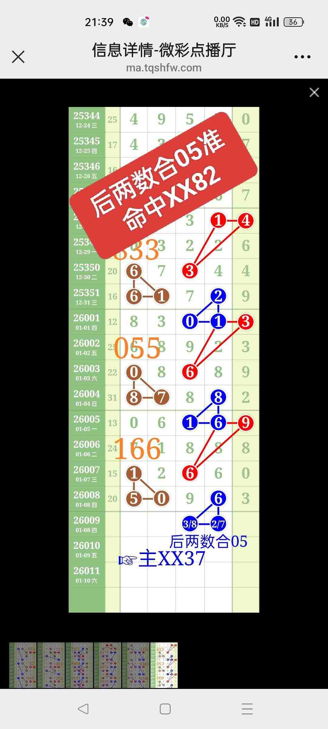 wechat_upload1767968934696110a6ecd96