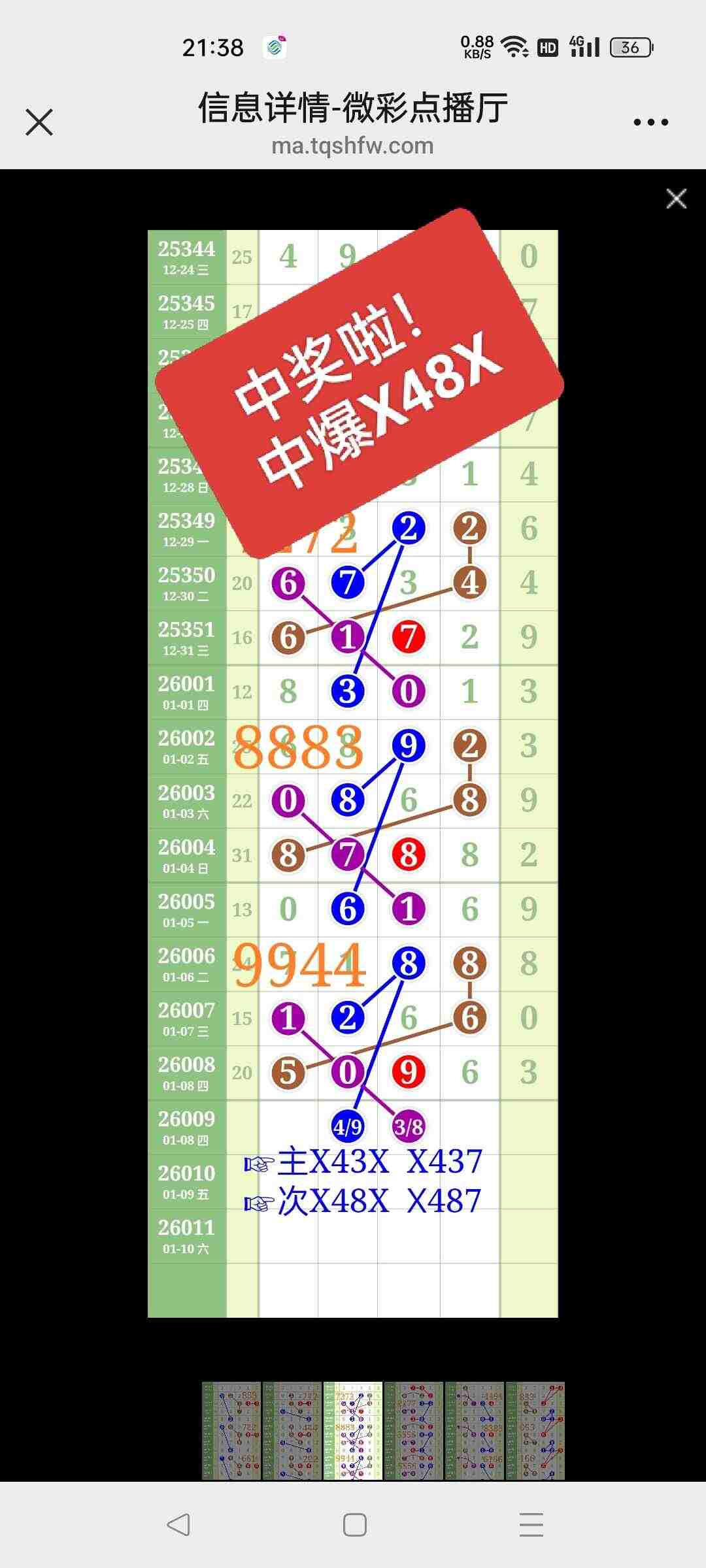 wechat_upload1767968936696110a85cbb1