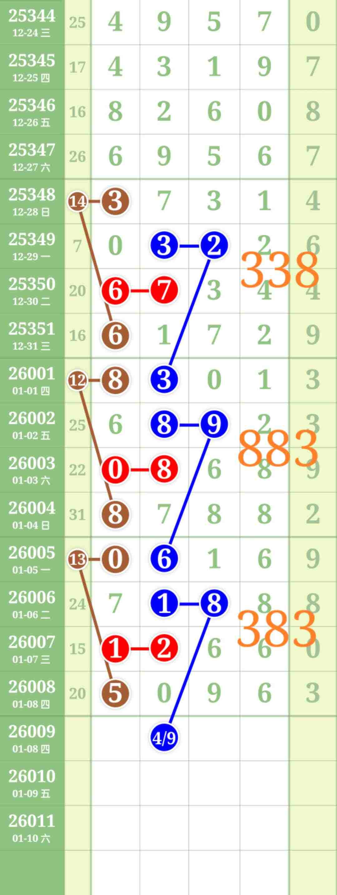 wechat_upload1767968963696110c3615e3