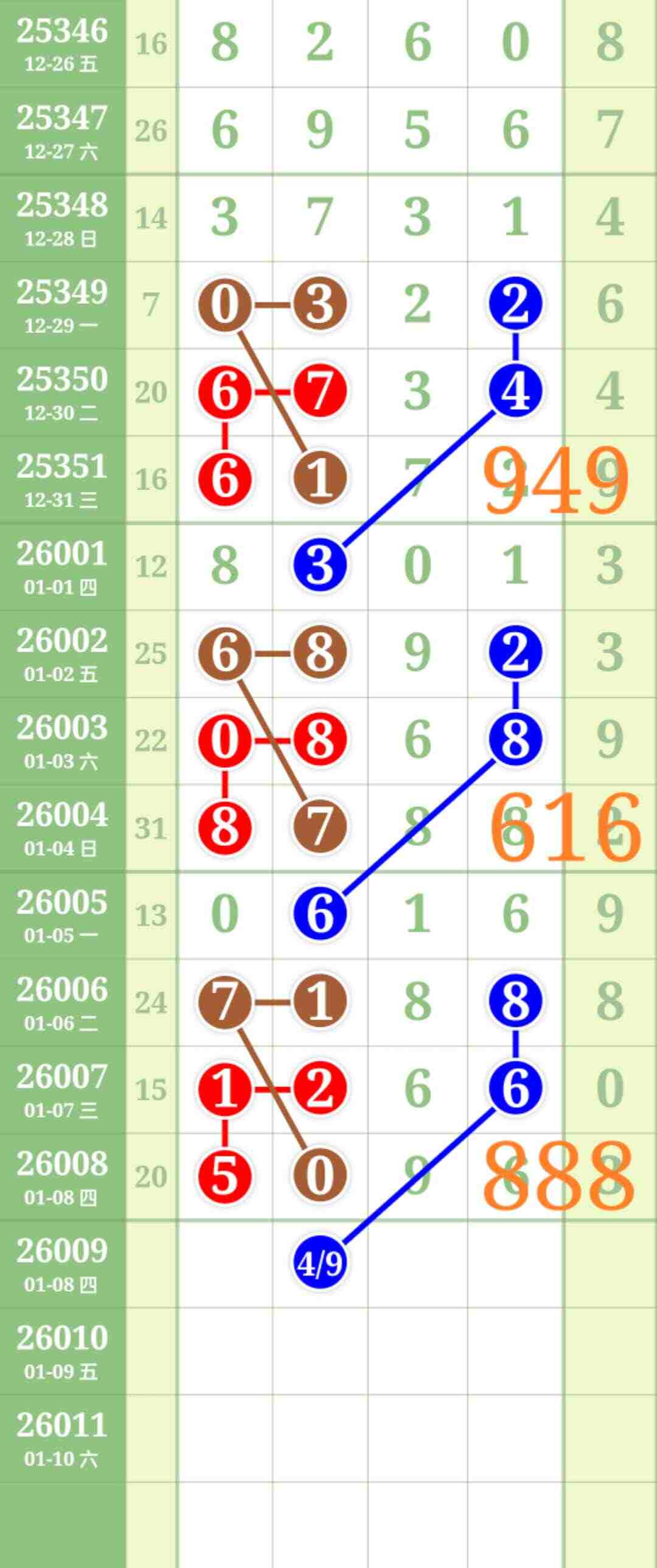 wechat_upload1767968964696110c453969