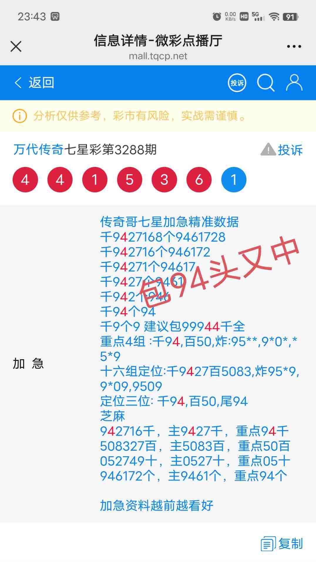 wechat_upload1767973601696122e1252c0