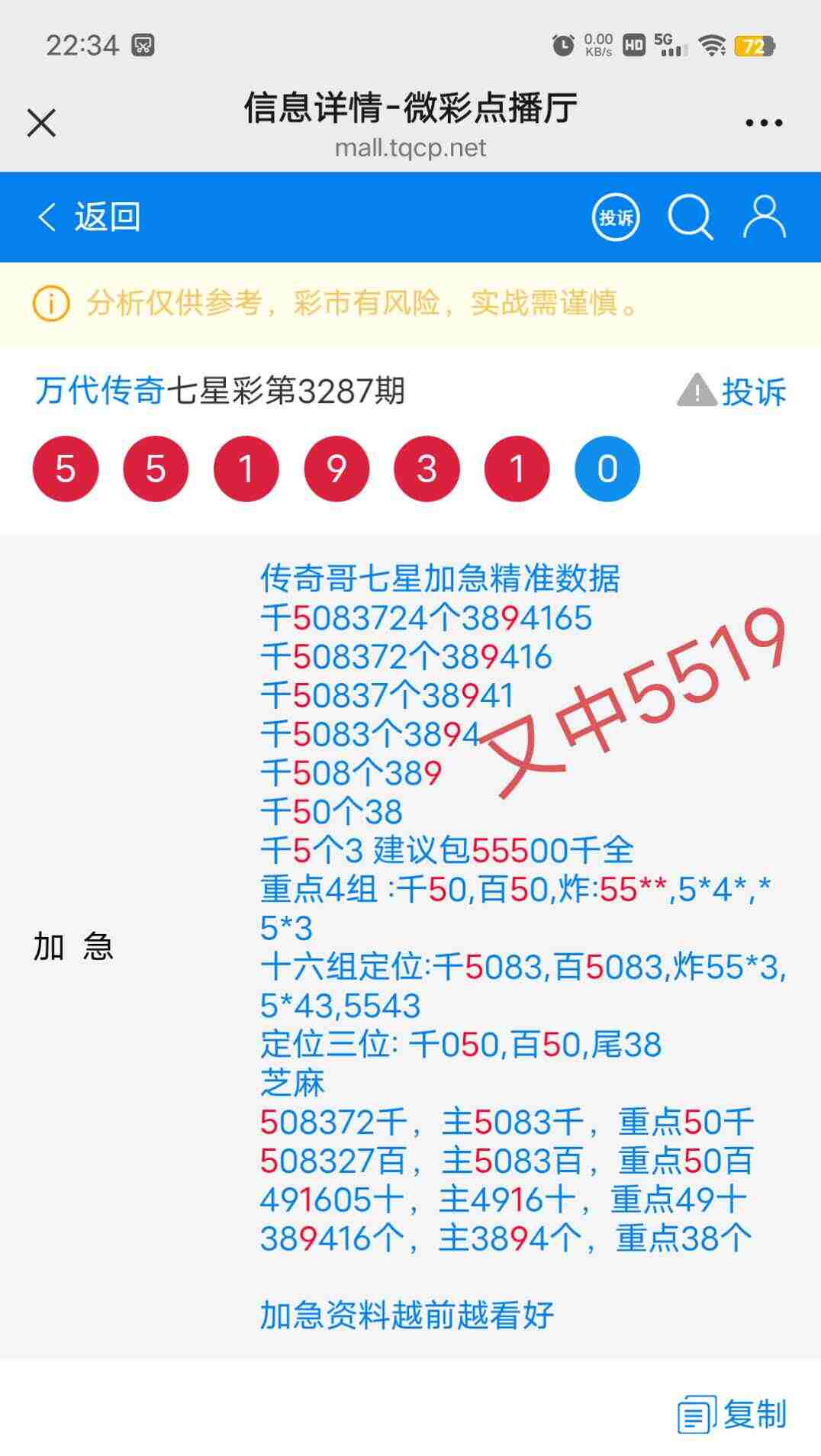 wechat_upload17679736786961232e767cd