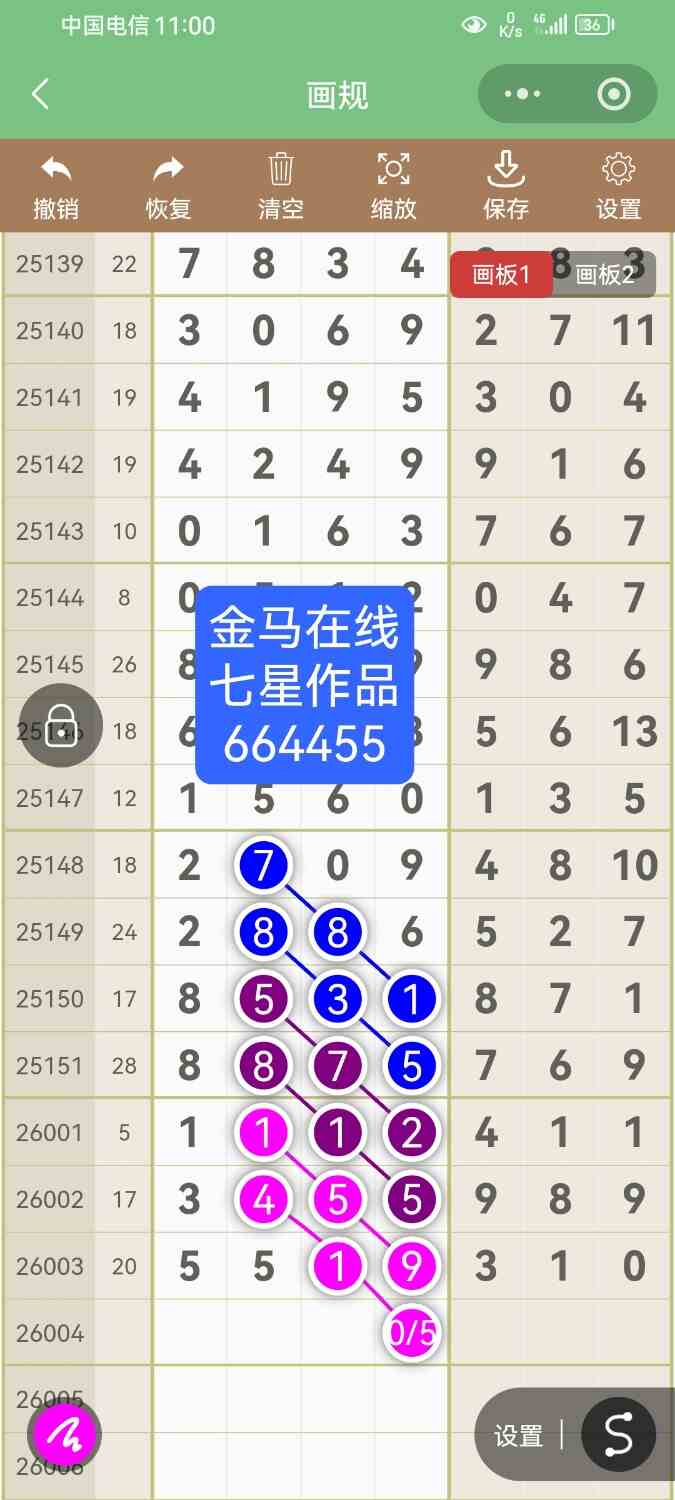 Screenshot_20260108_230039_com.tencent.mm.jpg