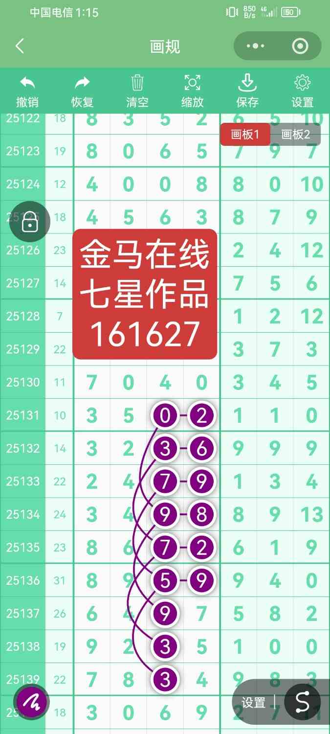 Screenshot_20260108_131506_com.tencent.mm.jpg