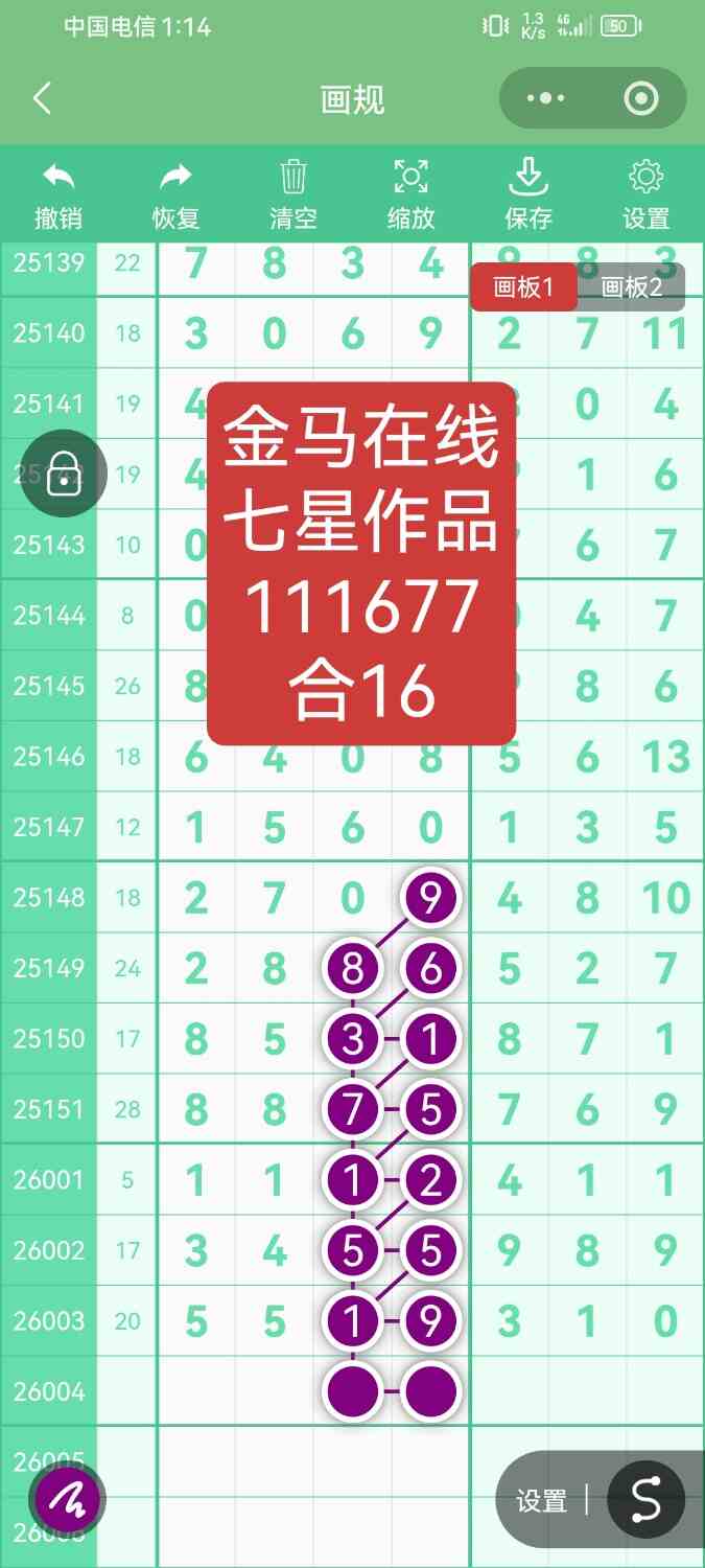 Screenshot_20260108_131405_com.tencent.mm.jpg