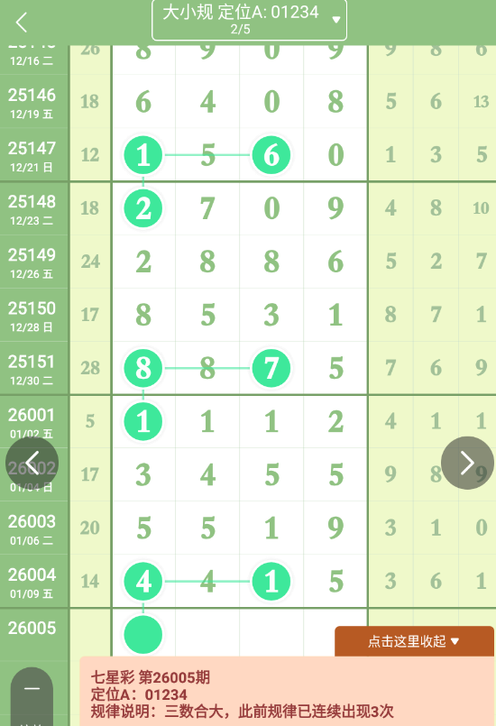 360��ͼ20260110085740.png