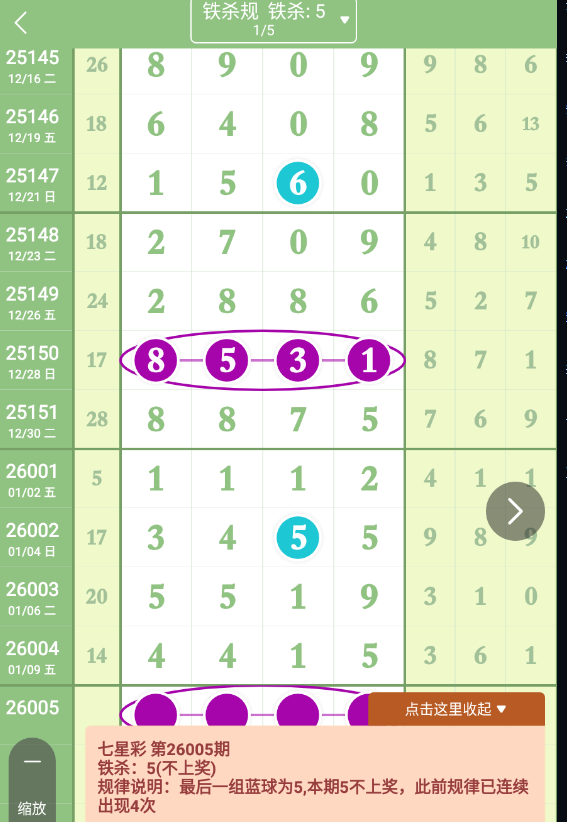 360��ͼ20260110090344.png