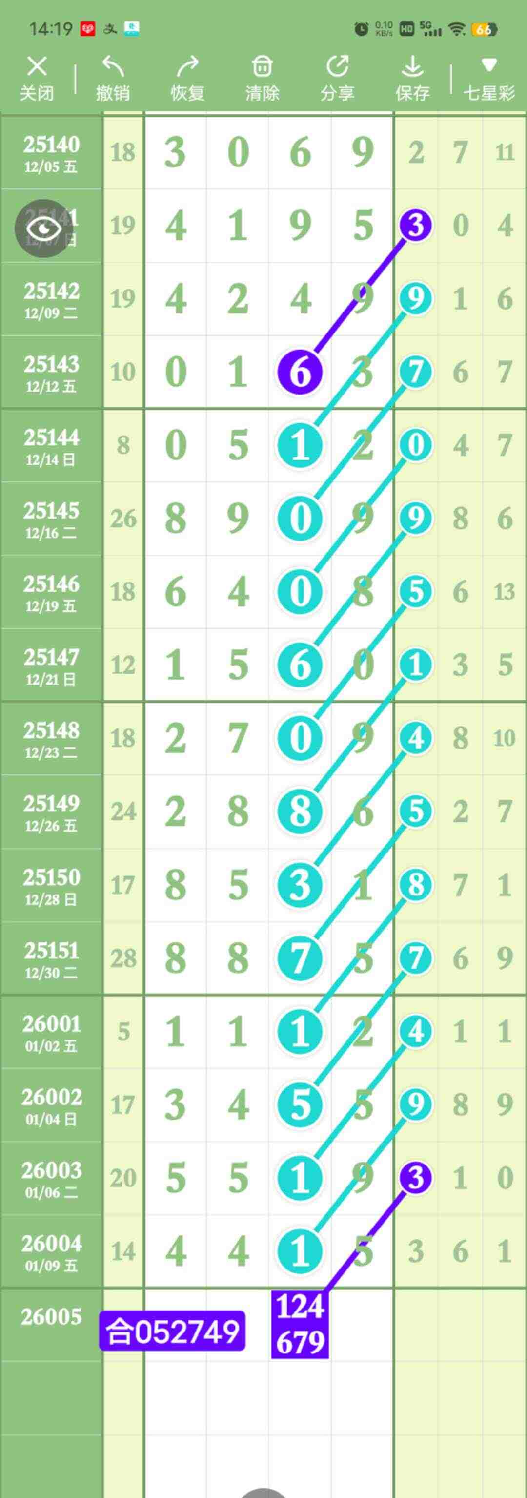 wechat_upload17680260046961ef9488435