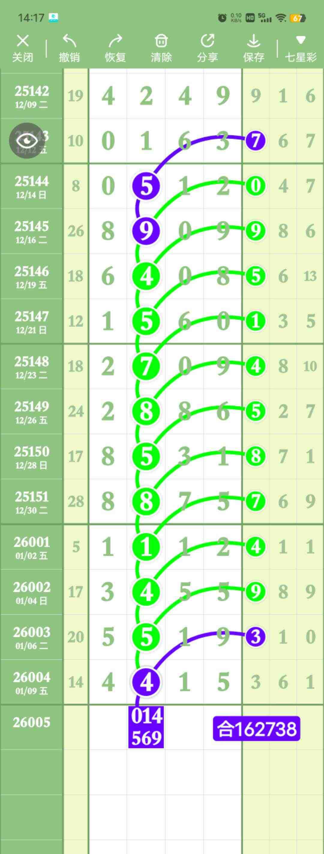 wechat_upload17680260046961ef942ffb9