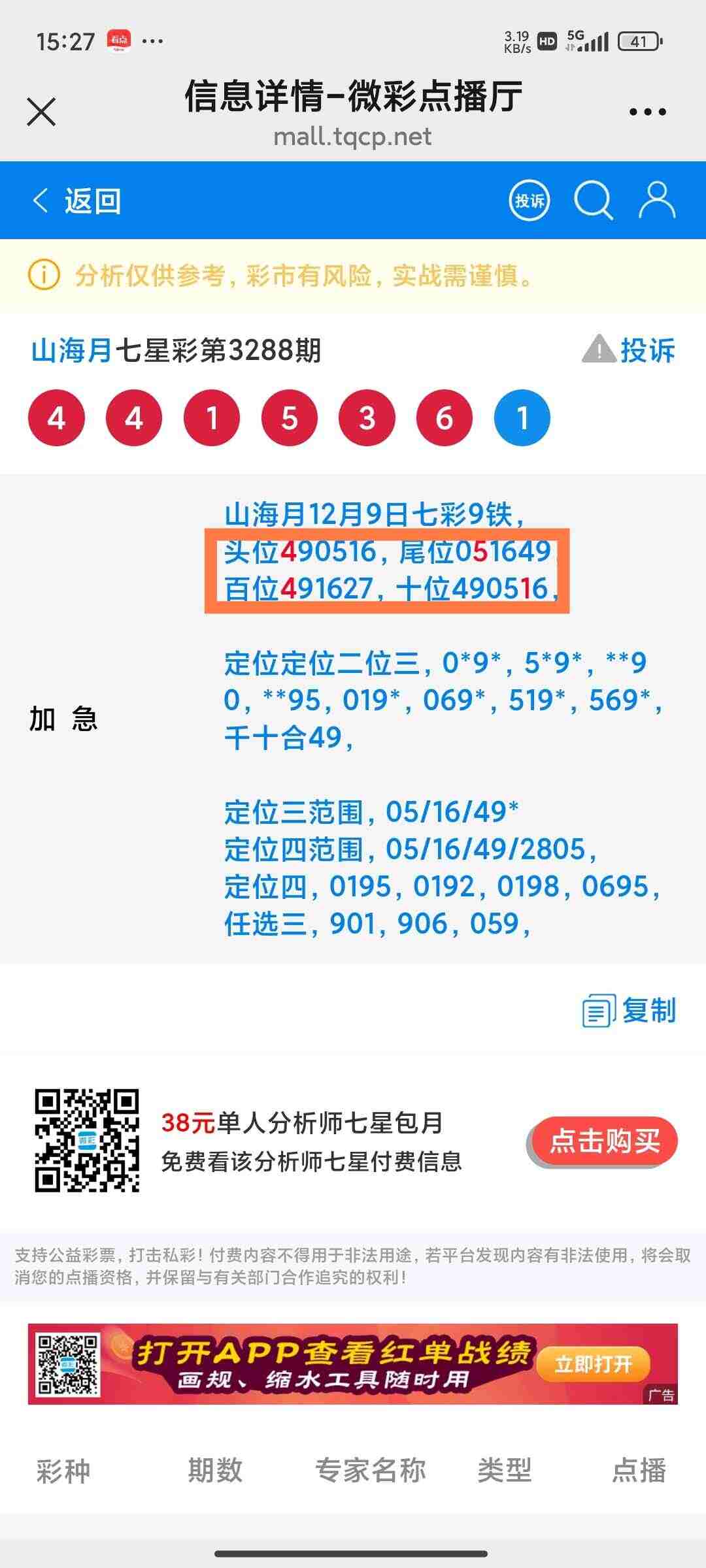 wechat_upload17680301486961ffc4d77de