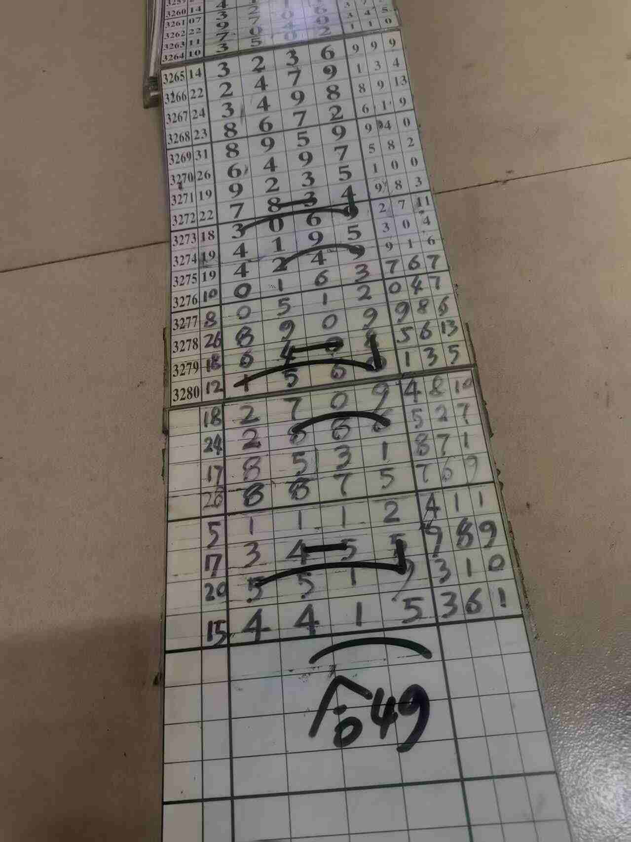 wechat_upload17680302306962001697498