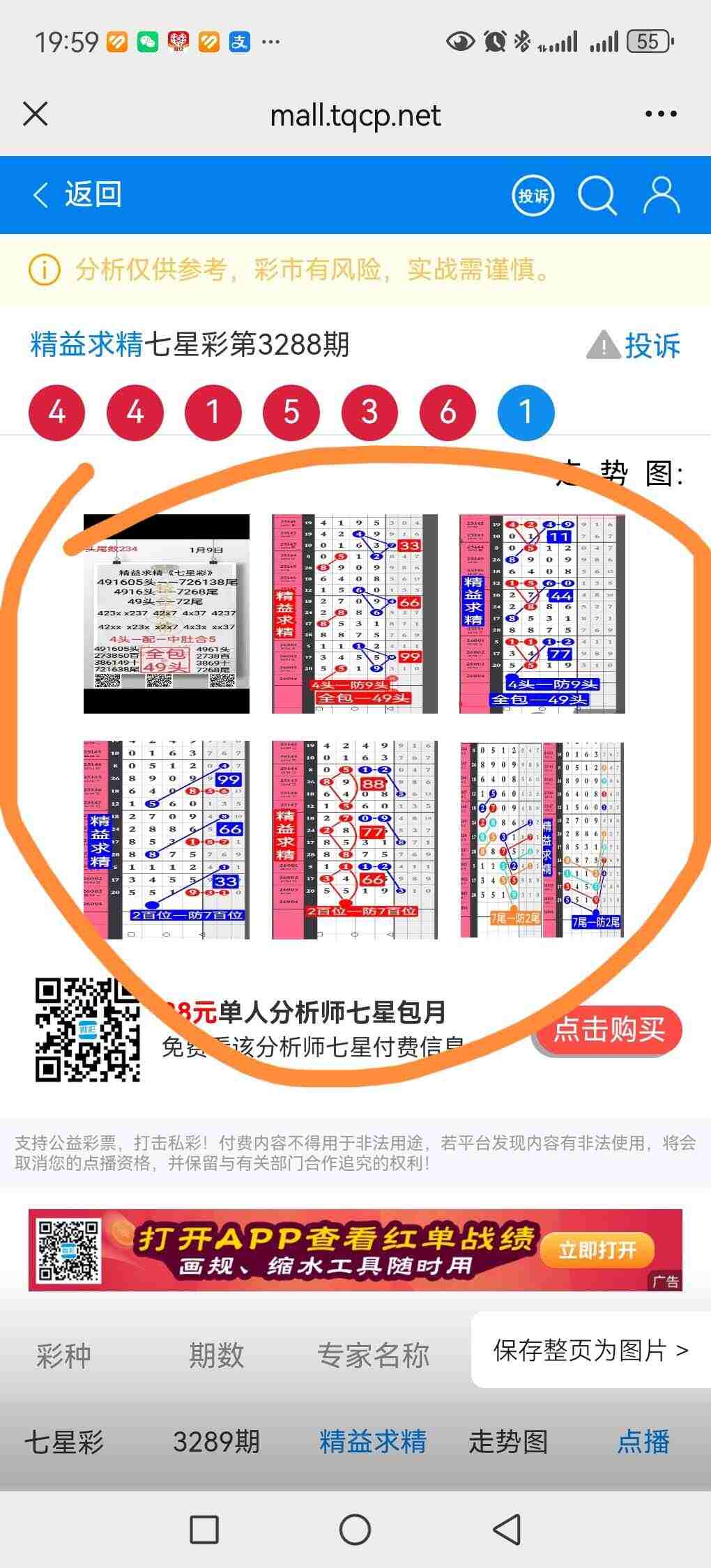 wechat_upload176804658969623ffdd6ccc