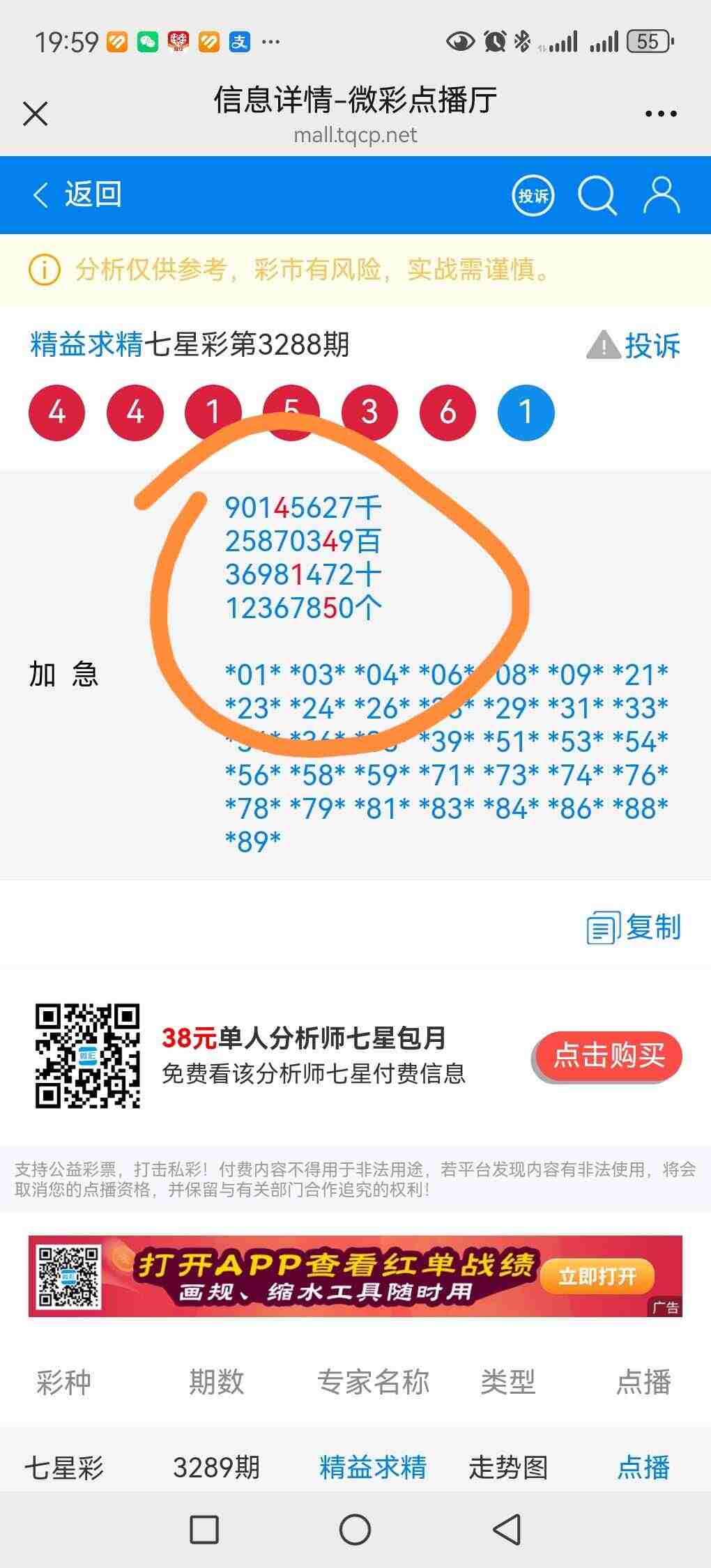 wechat_upload176804659069623ffe5537d