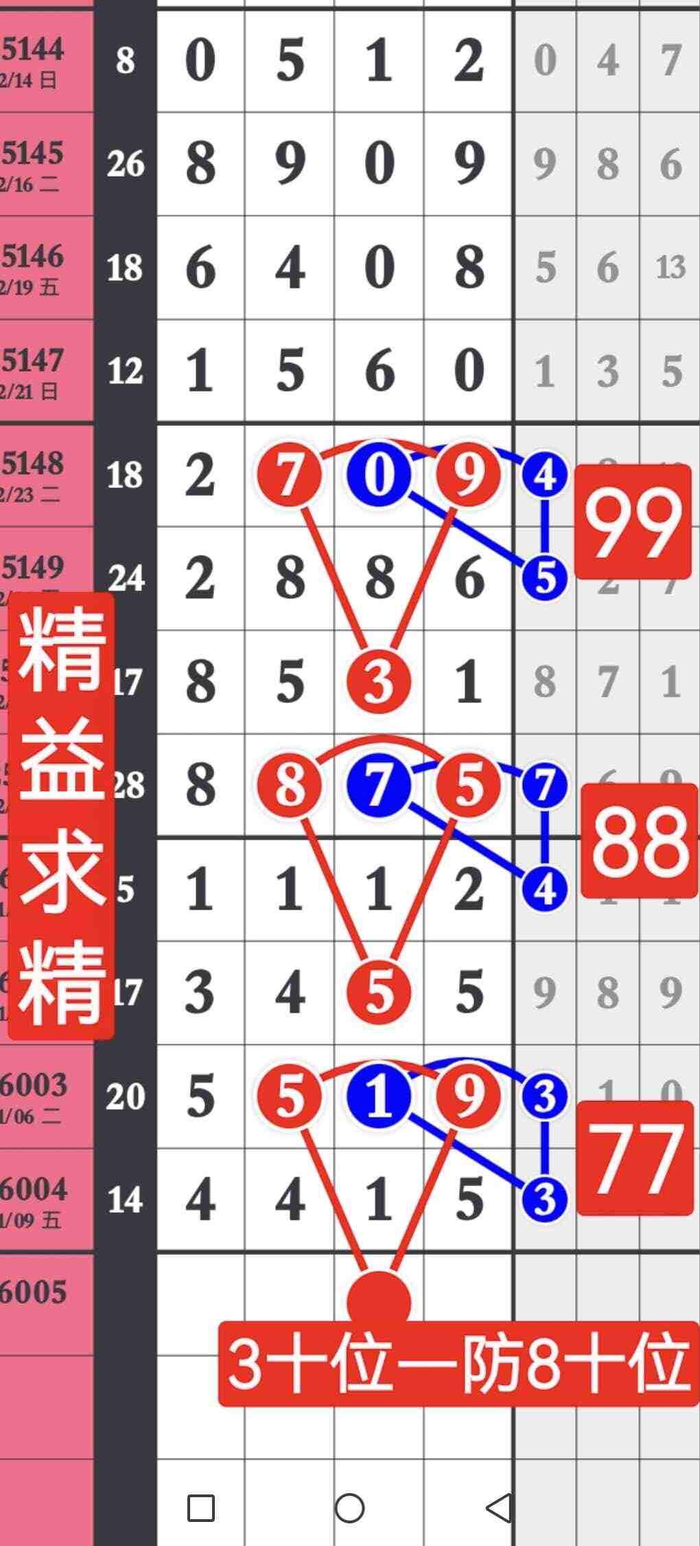 wechat_upload176804659169623fff4fa2b