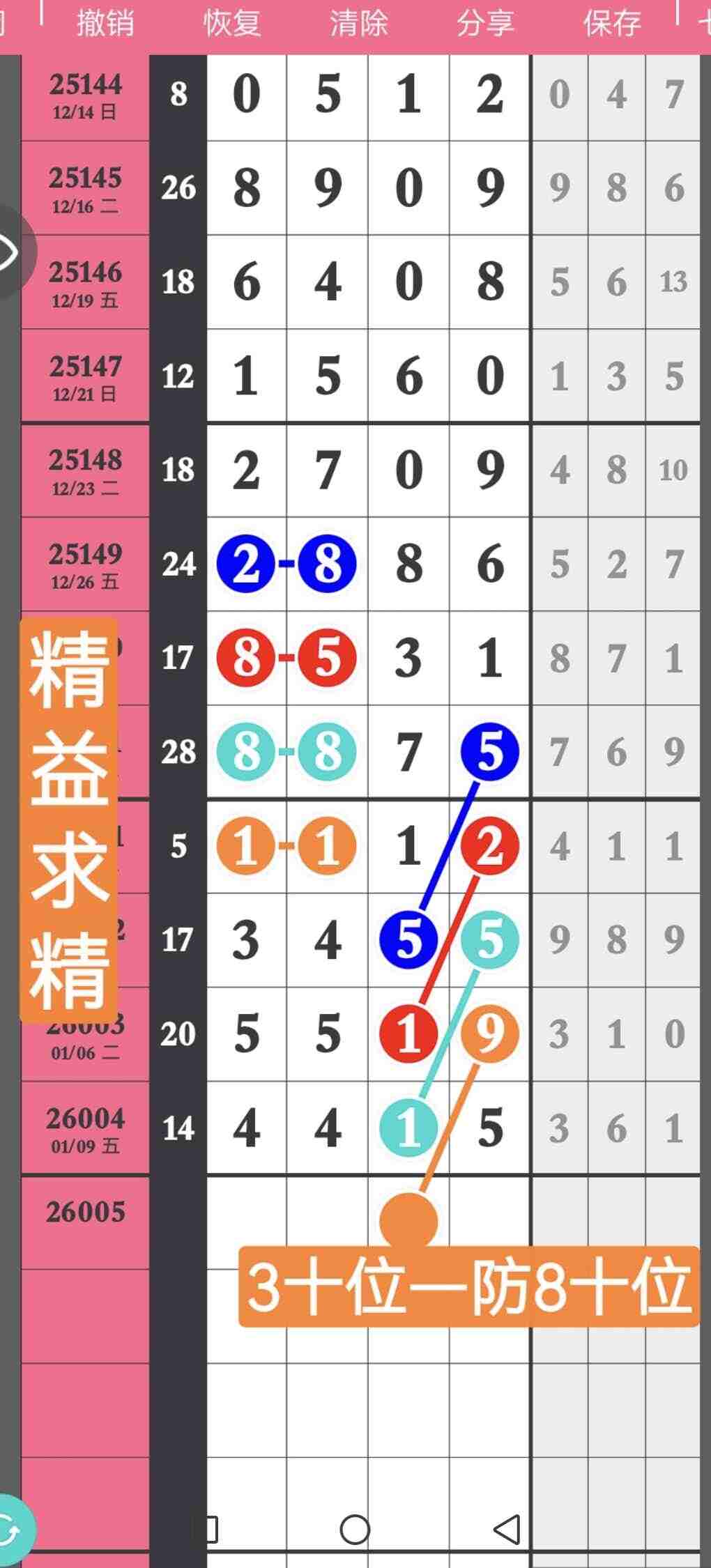 wechat_upload17680466066962400ef3449