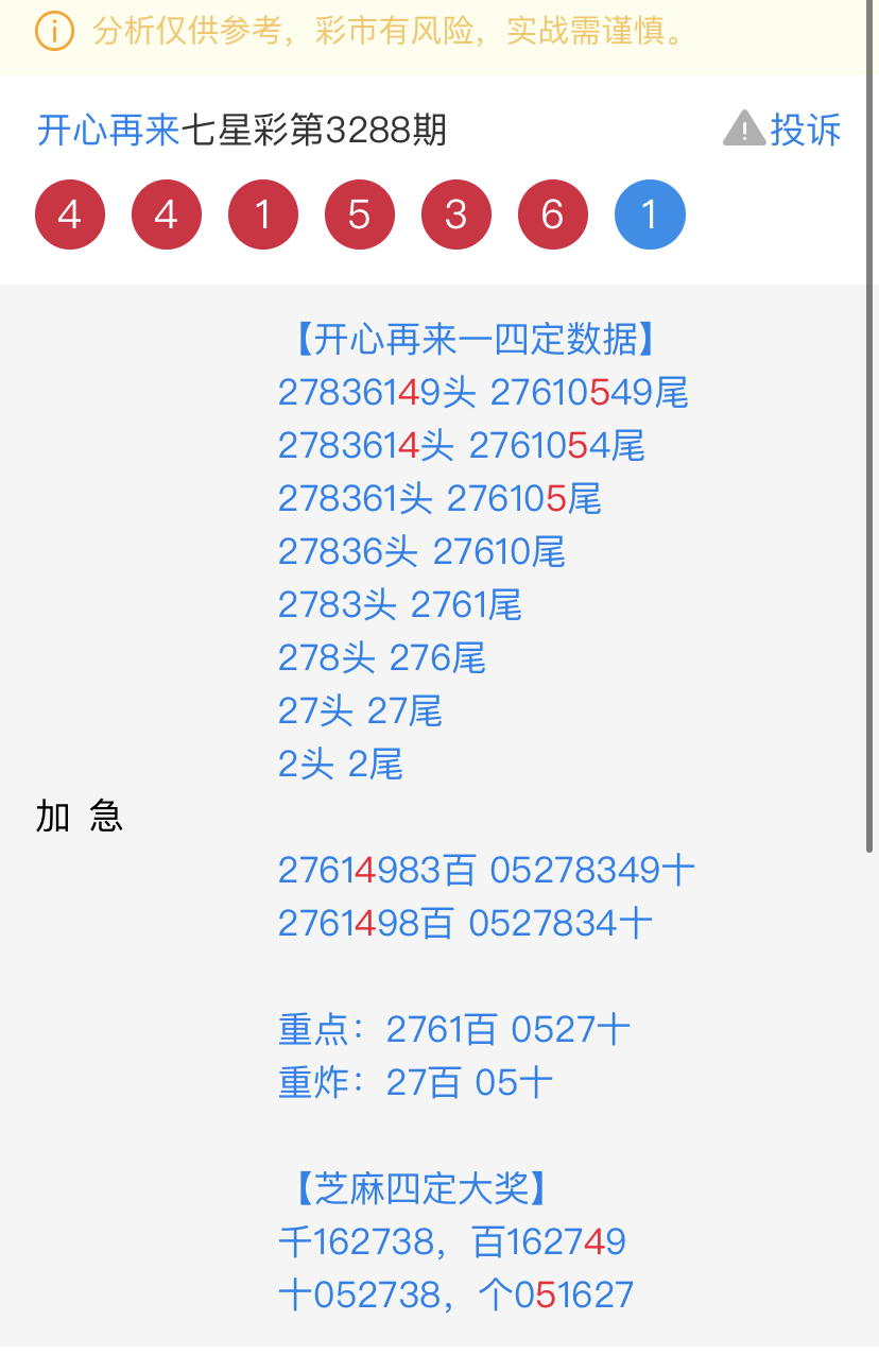 7DCB5F66-EA3B-497E-AAA0-F467D82A5E57.jpeg