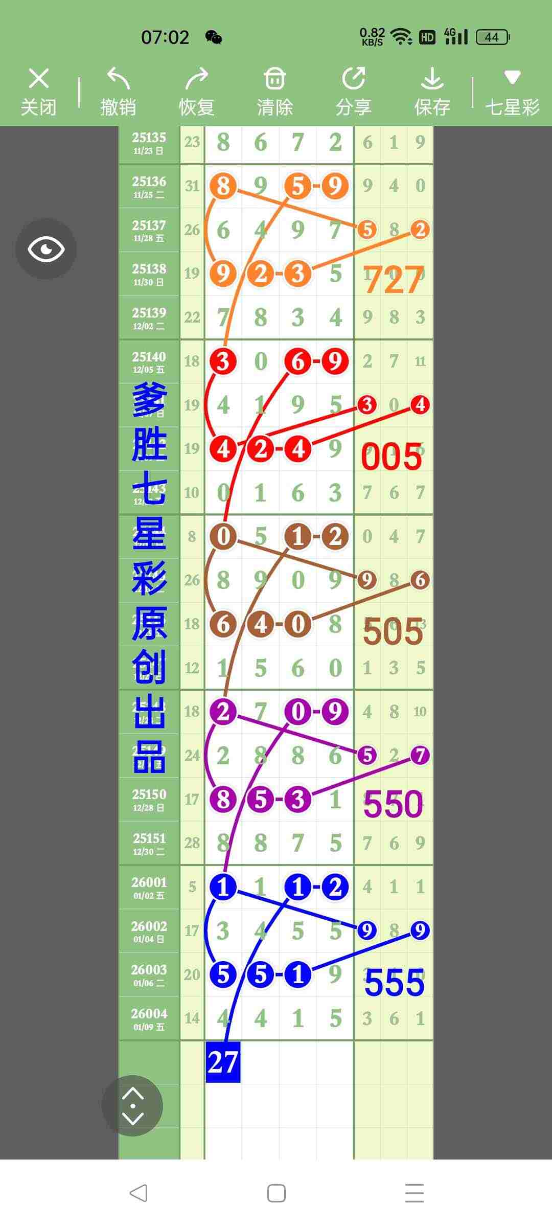 wechat_upload17680945866962fb7a19884