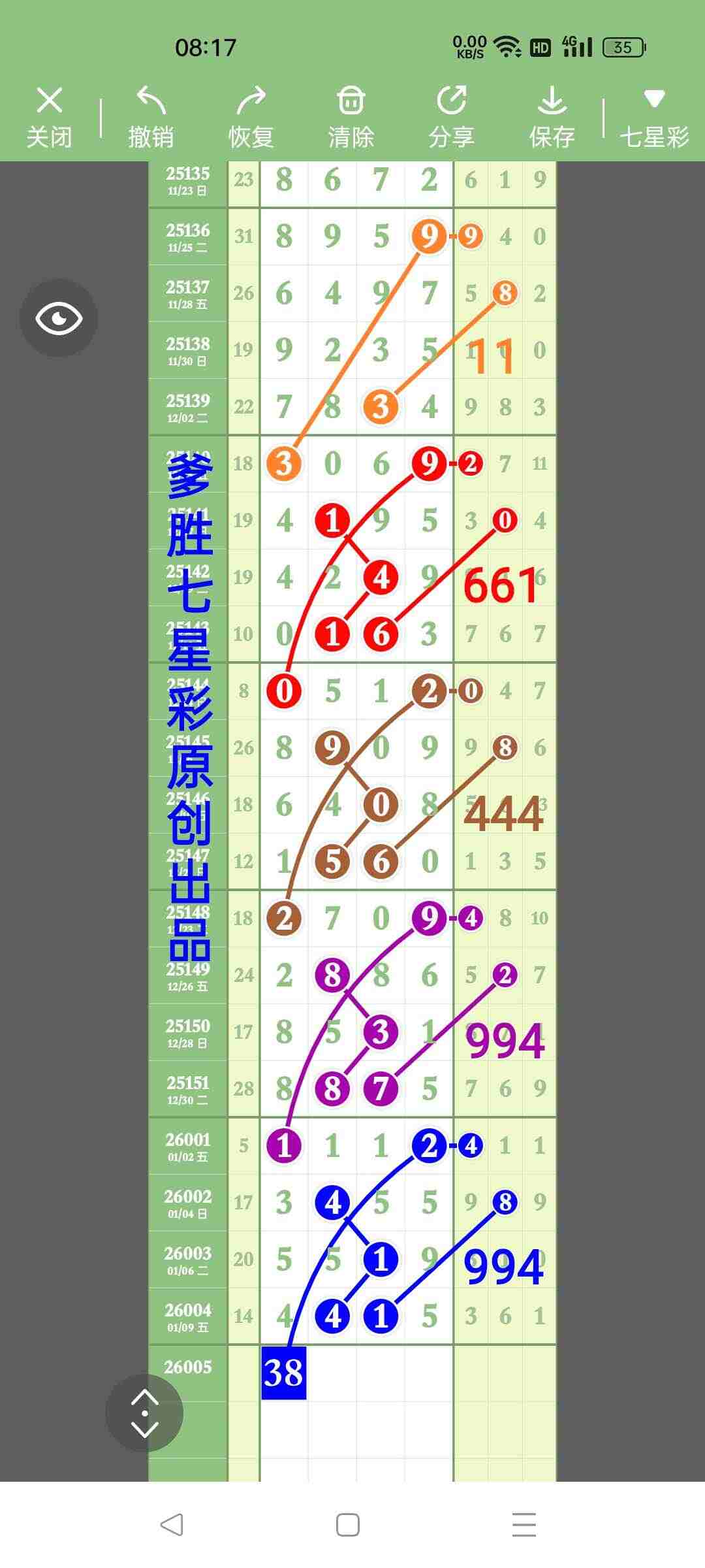 wechat_upload17680950466962fd461c518