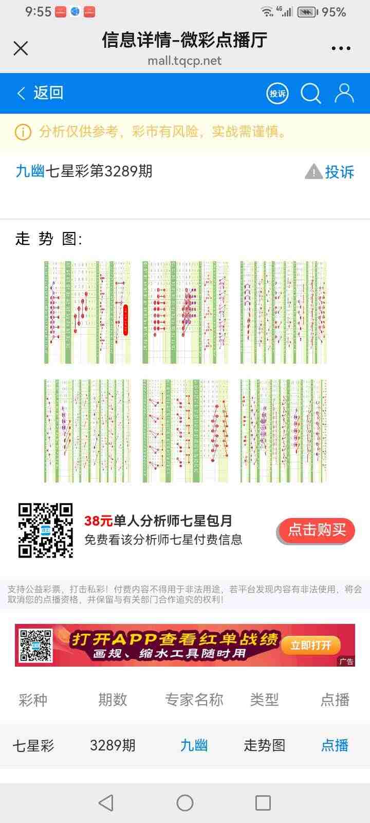 wechat_upload176809655069630326d60a8