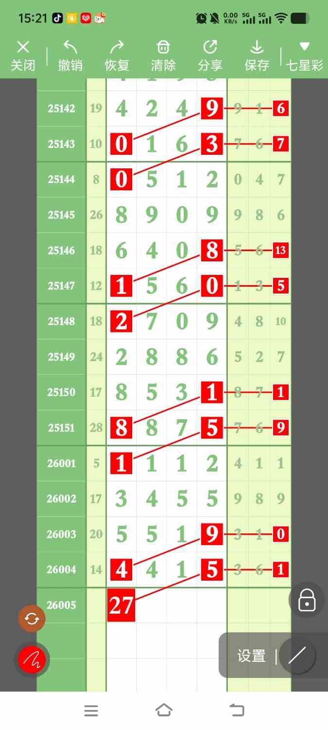 1000121295.jpg