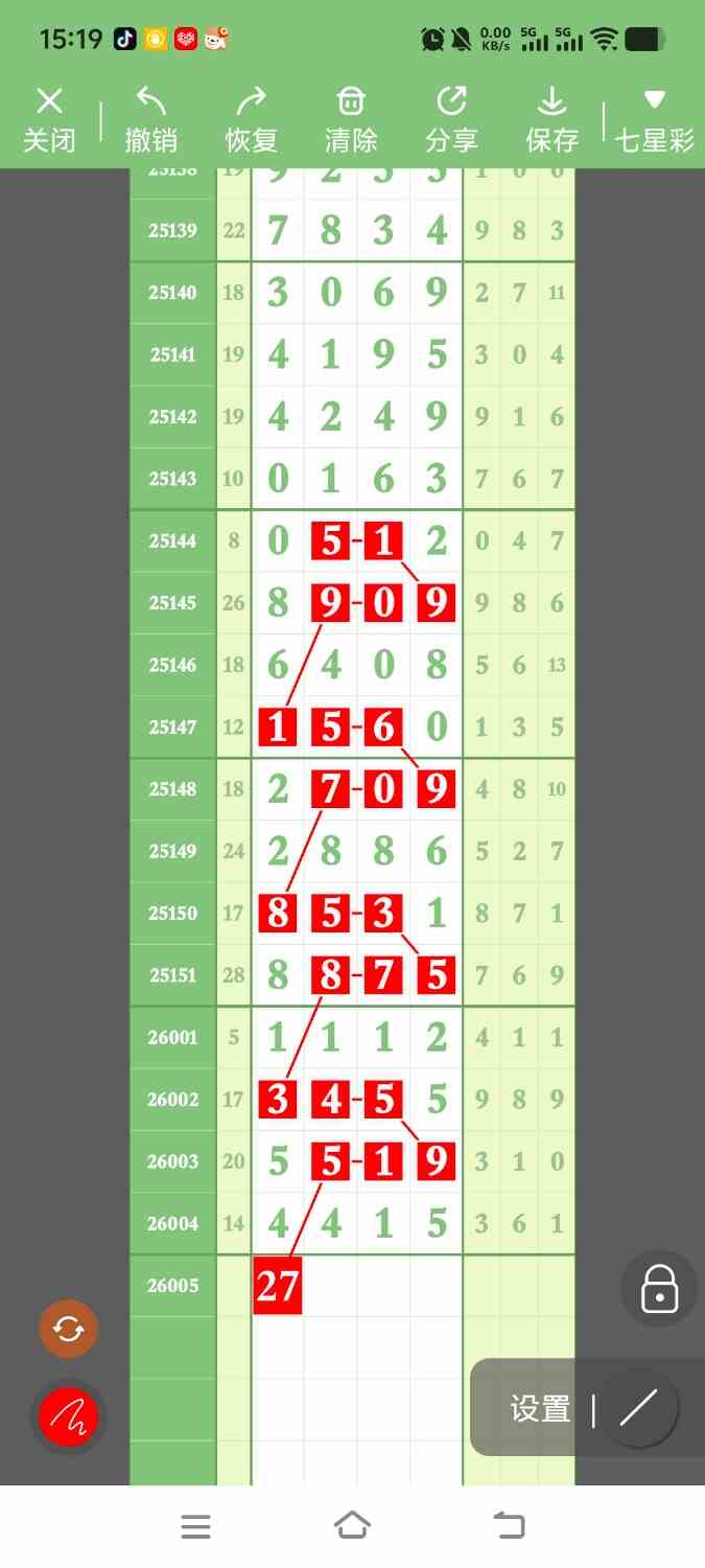 1000121293.jpg