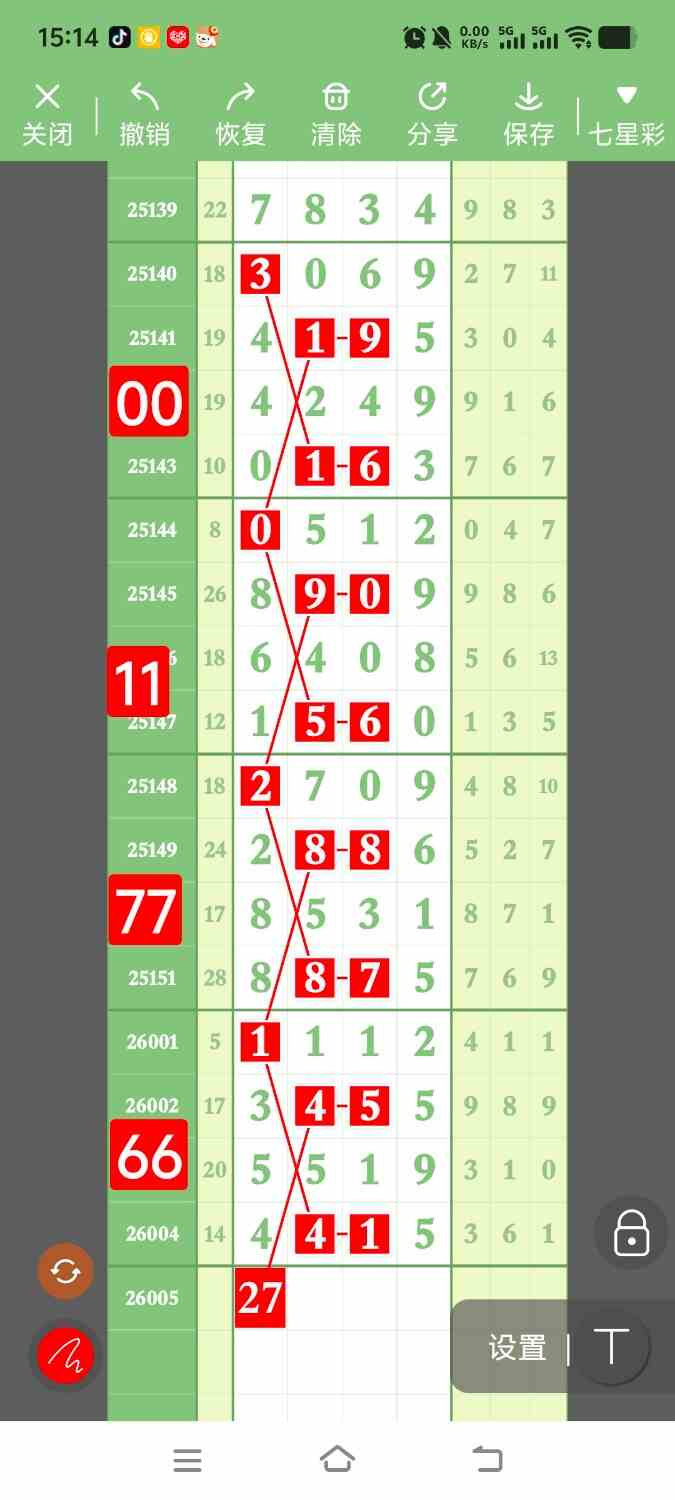 1000121292.jpg