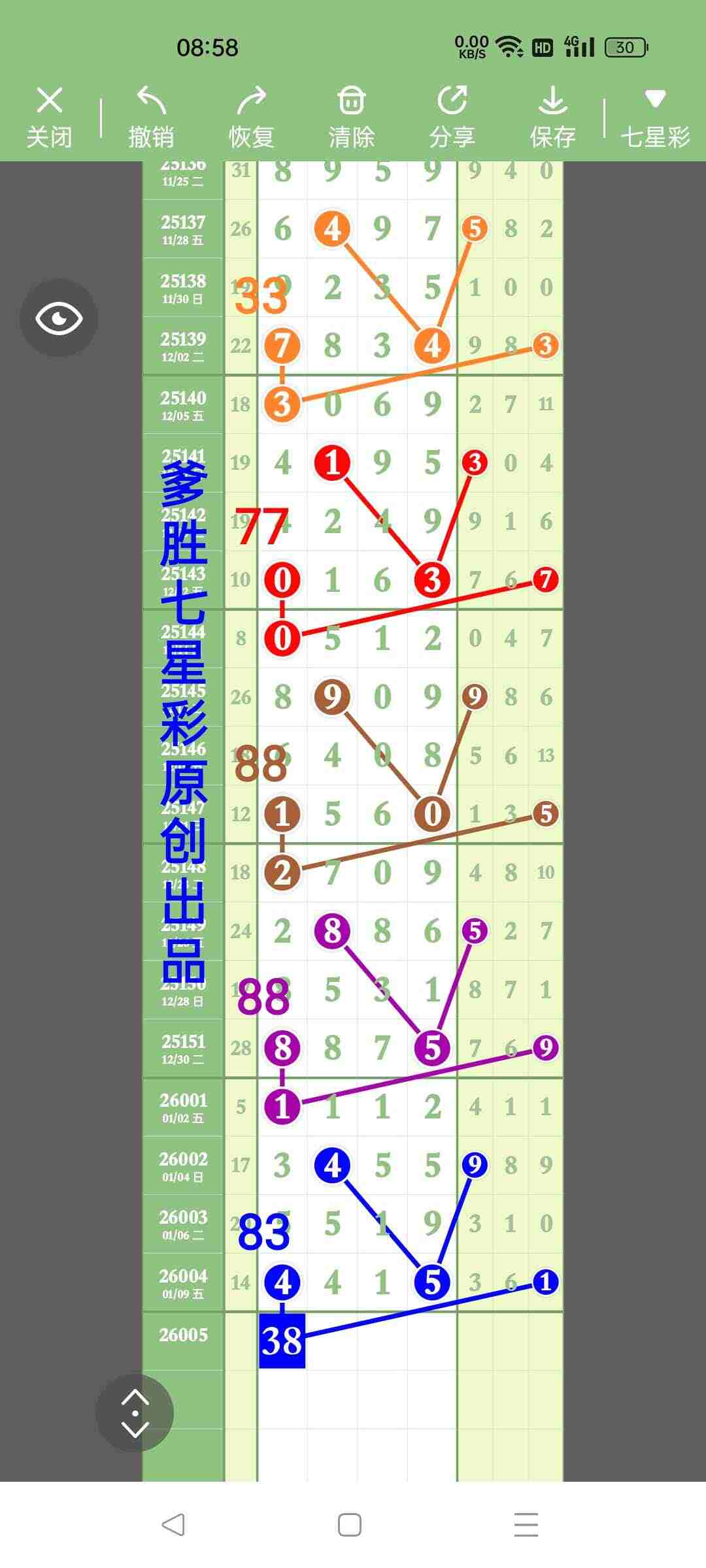wechat_upload1768097860696308445c8b3