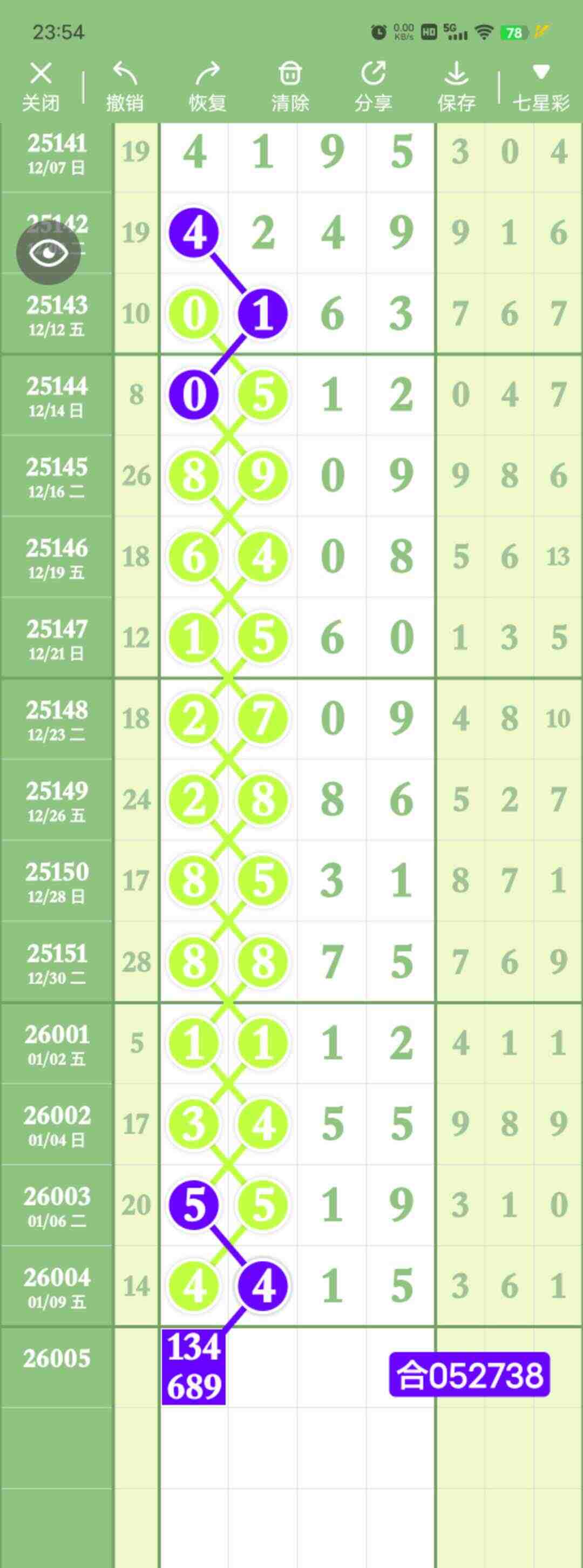 wechat_upload176812571869637516875f9