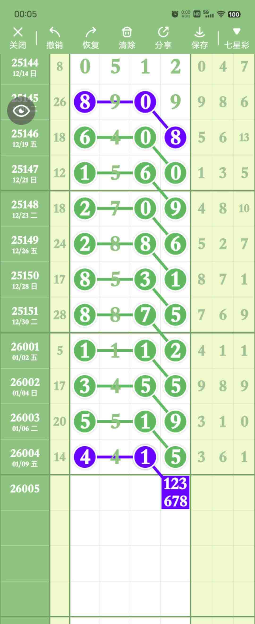 wechat_upload17681257196963751704622