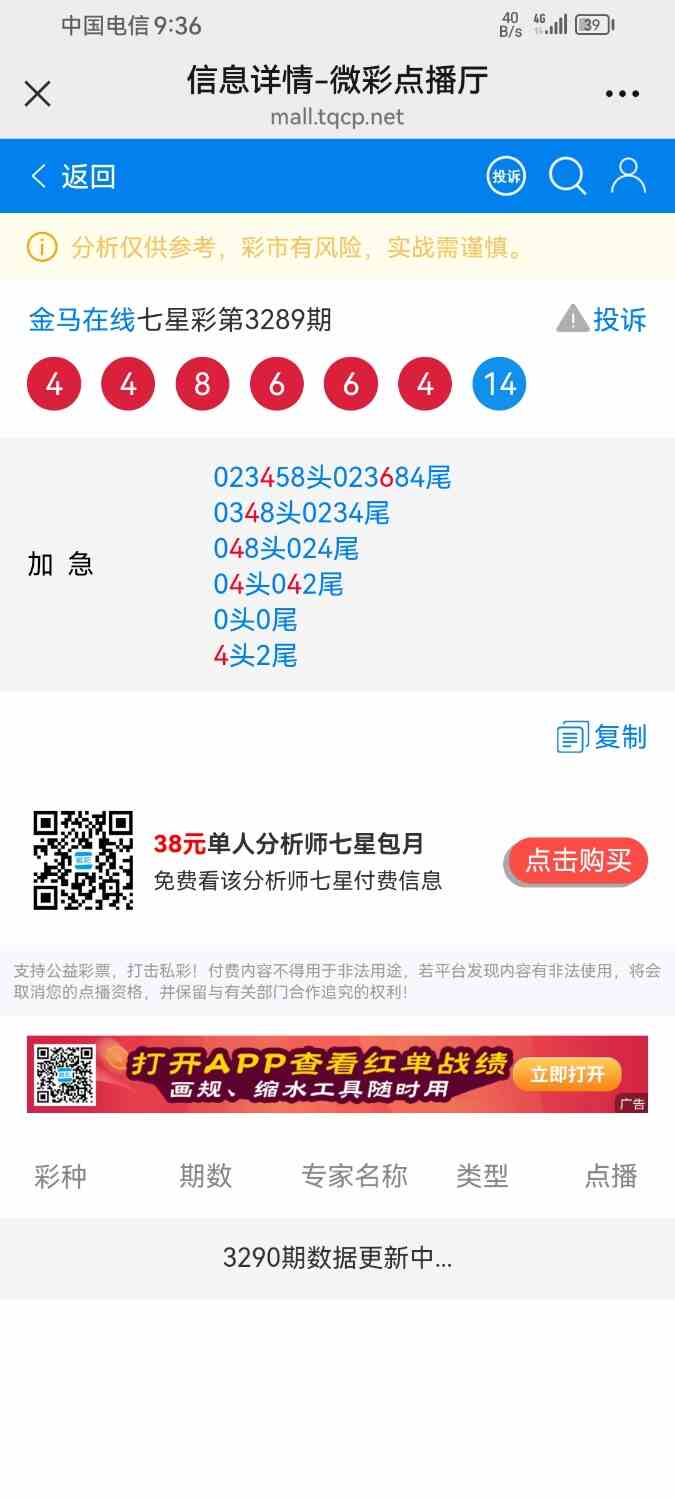 Screenshot_20260111_213622_com.tencent.mm.jpg