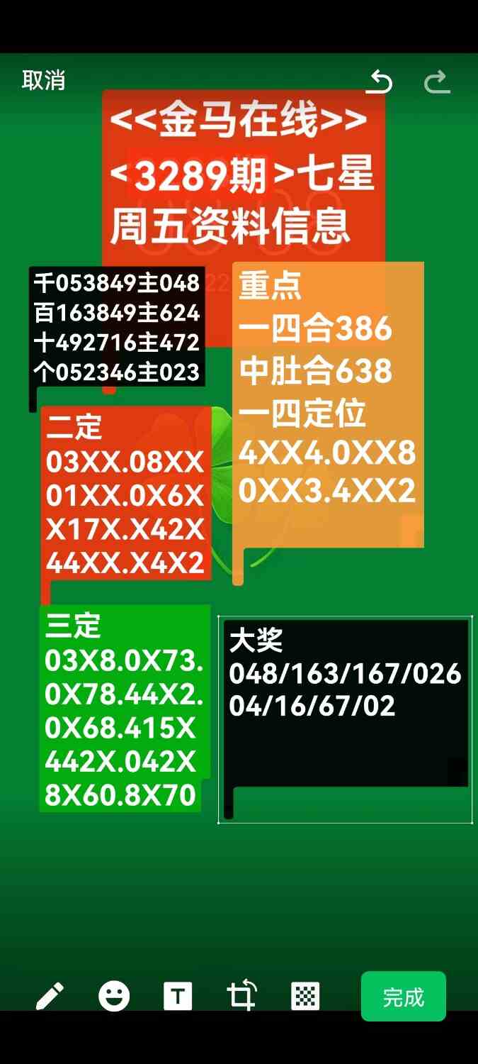 Screenshot_20260111_162633_com.tencent.mm.jpg