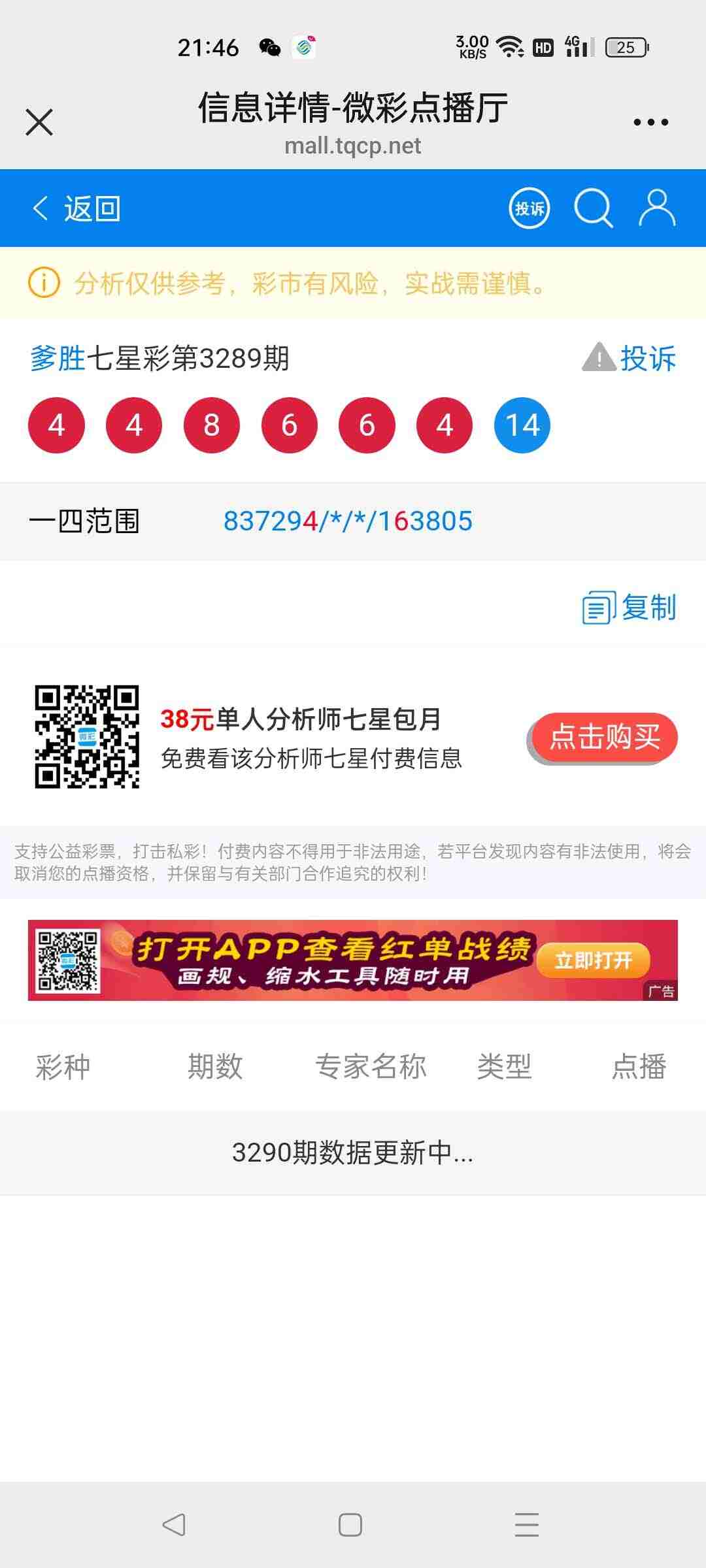 wechat_upload17681394396963aaafc0175