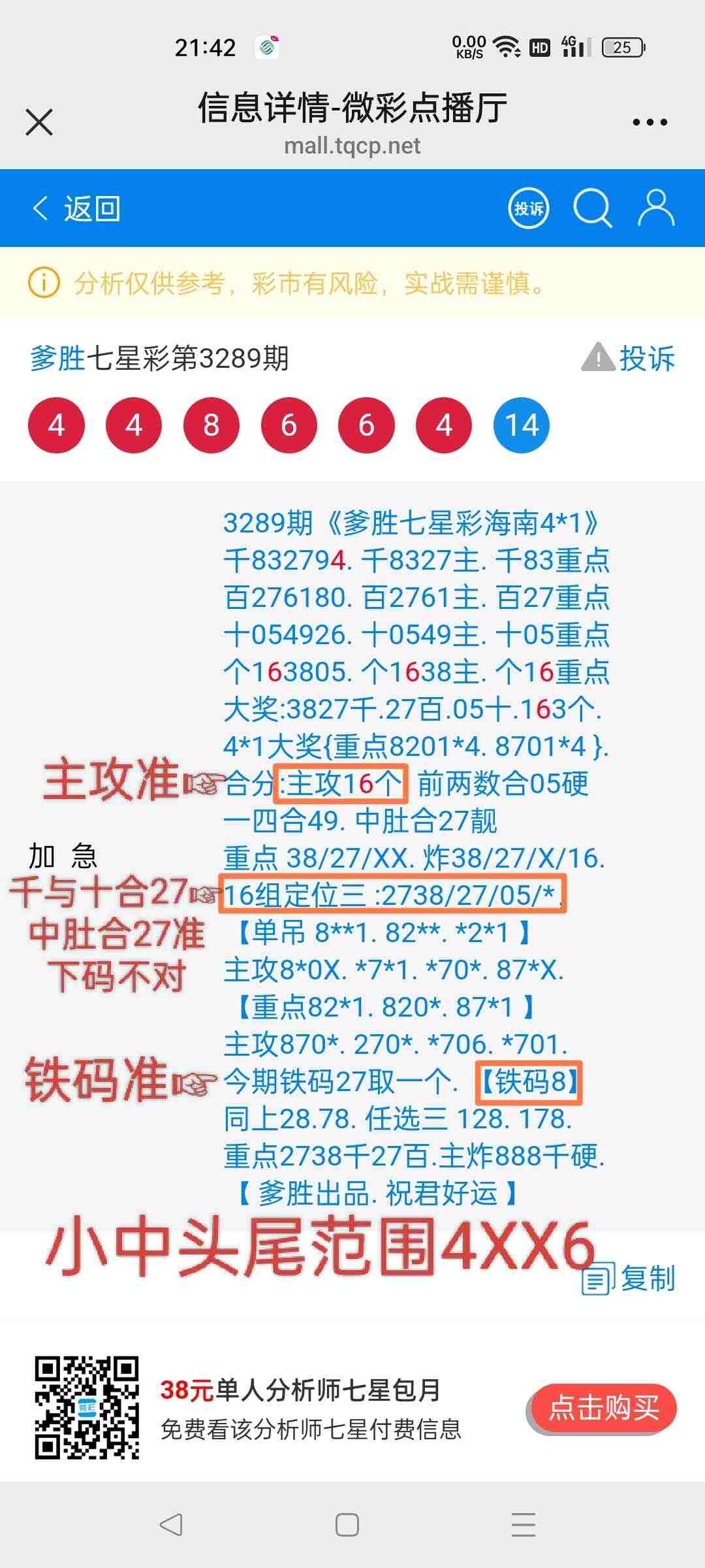 wechat_upload17681394396963aaaf44442